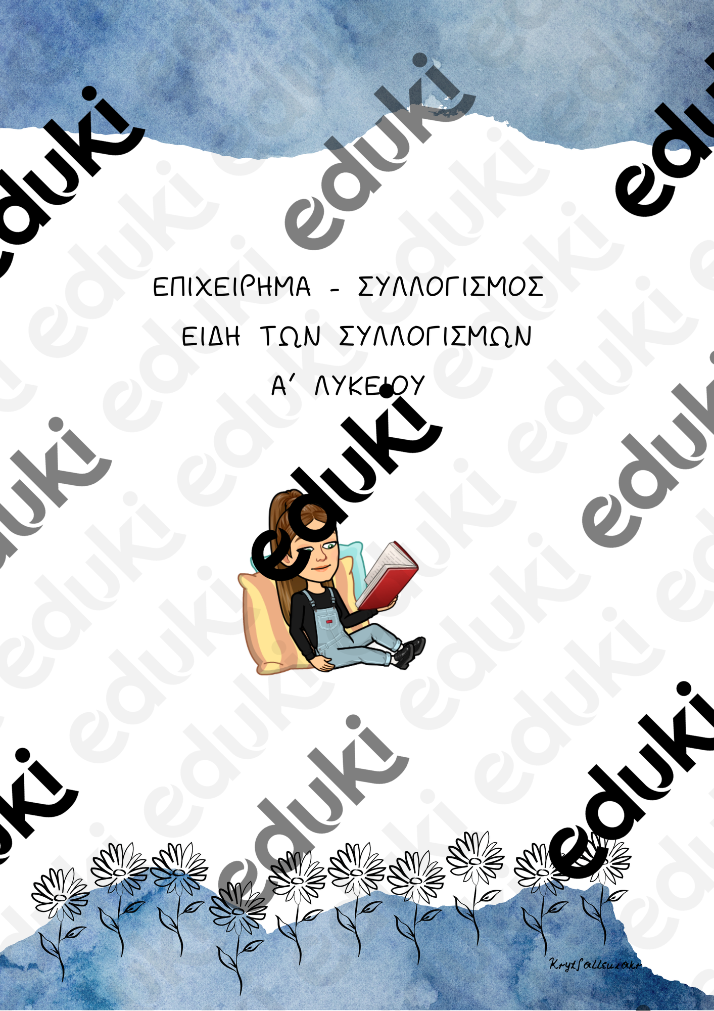 ZoomedPreview