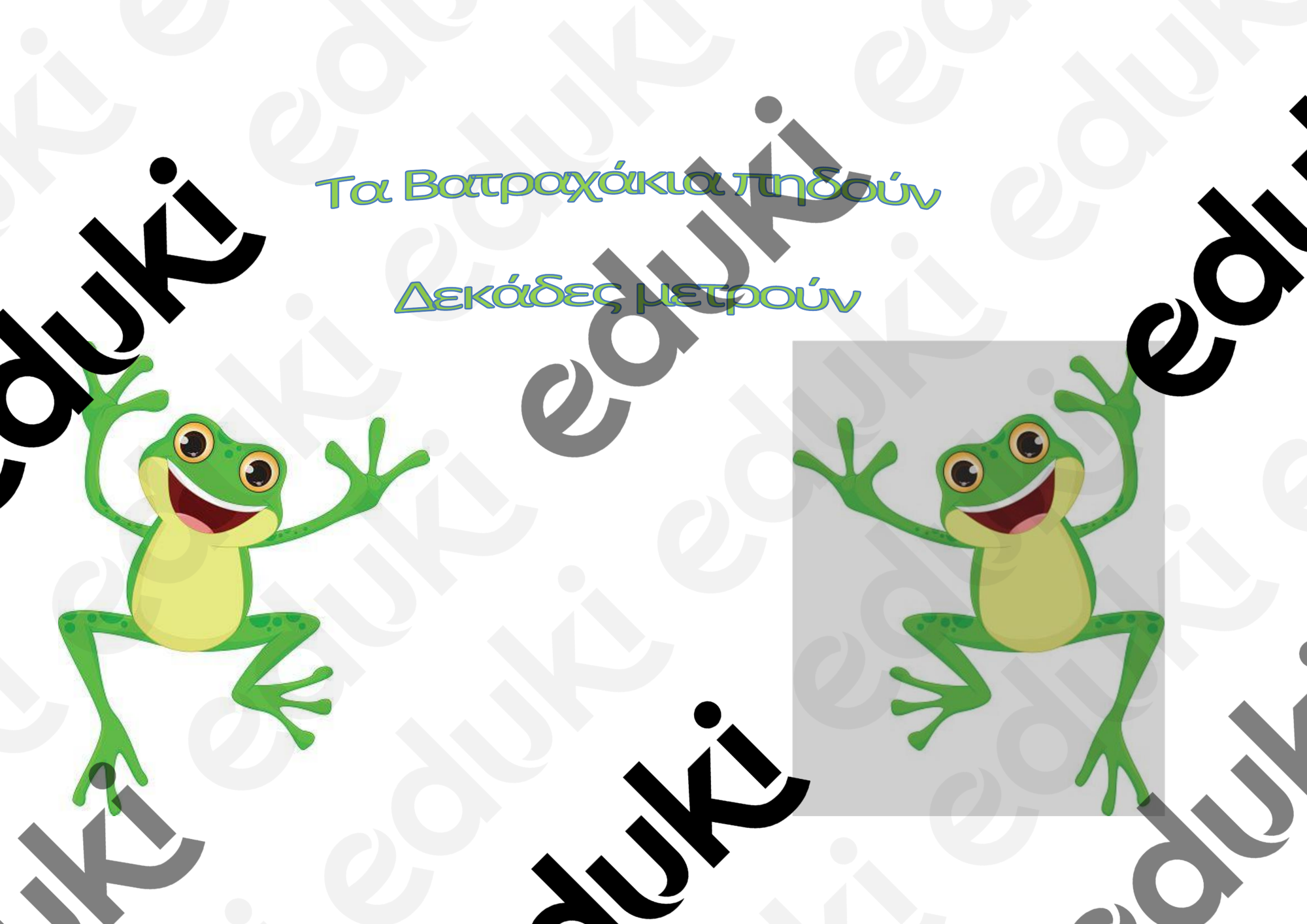 ZoomedPreview
