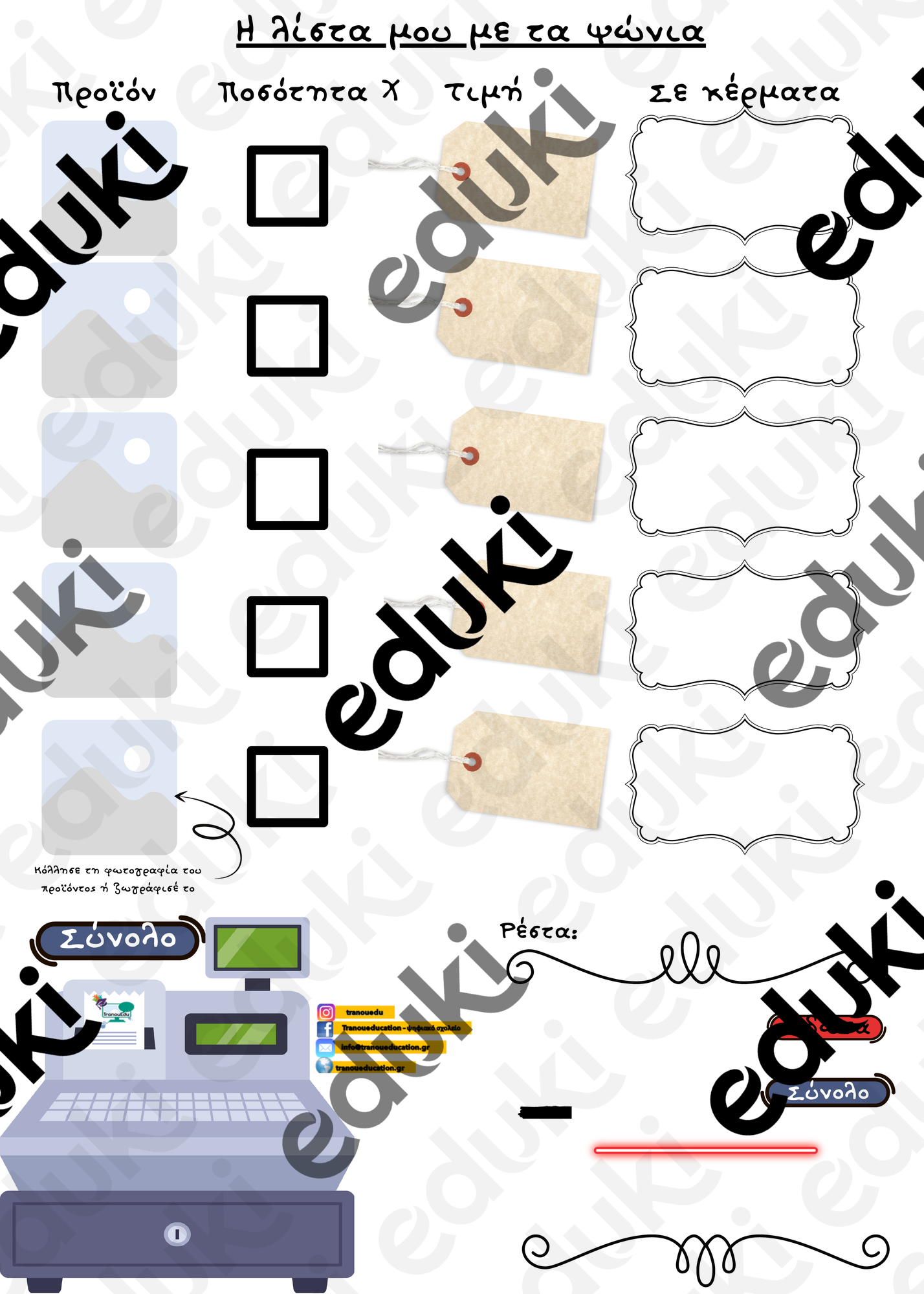 ZoomedPreview