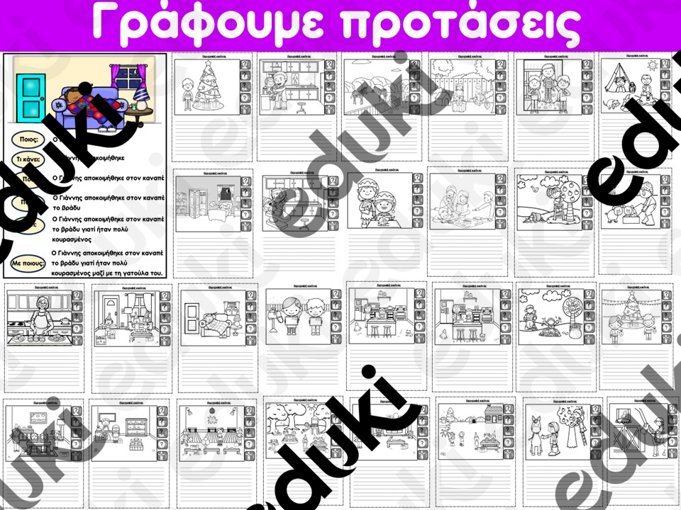 ZoomedPreview