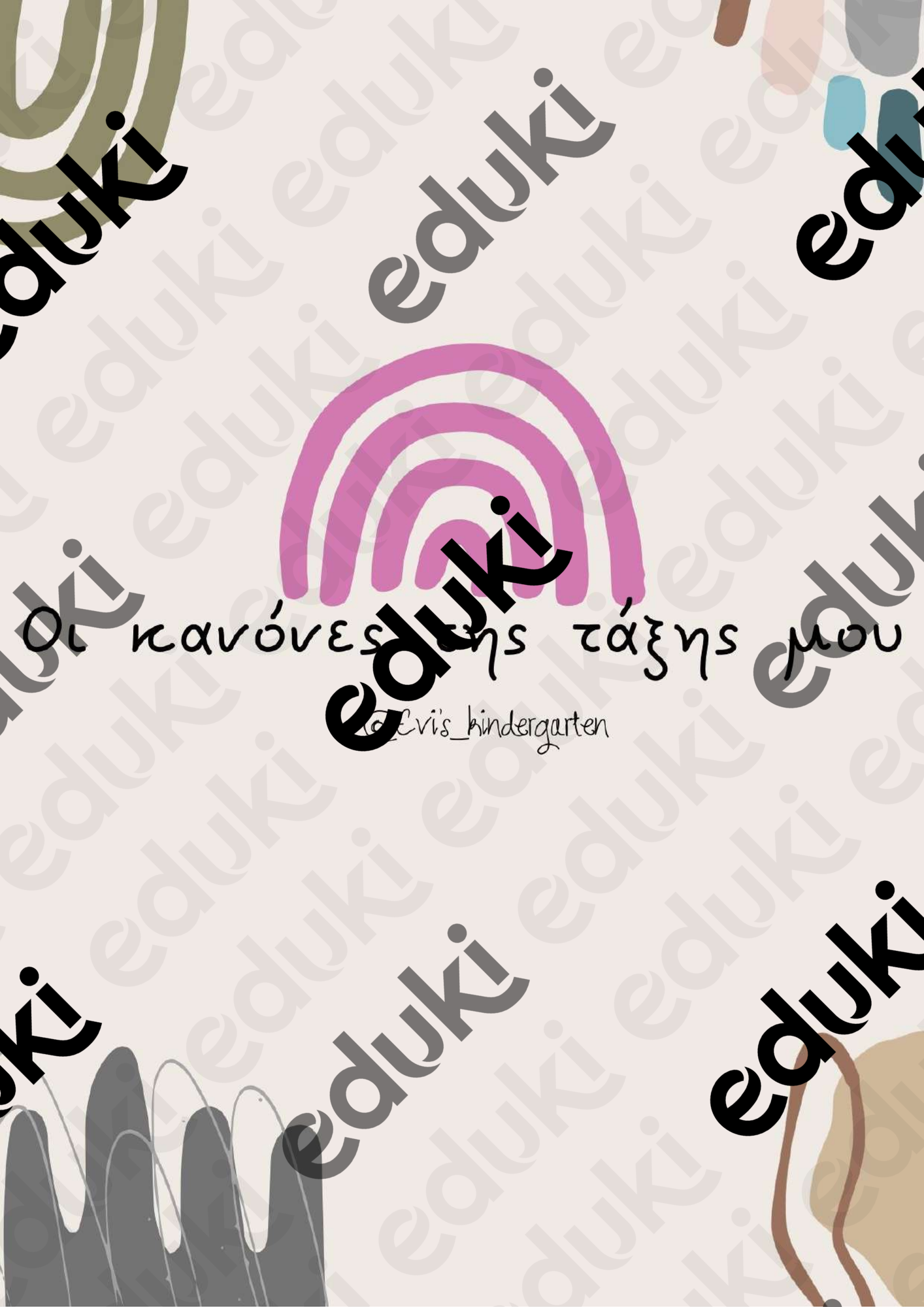 ZoomedPreview