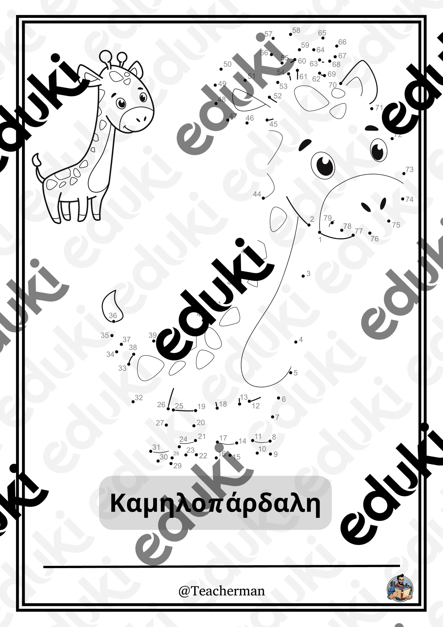 ZoomedPreview