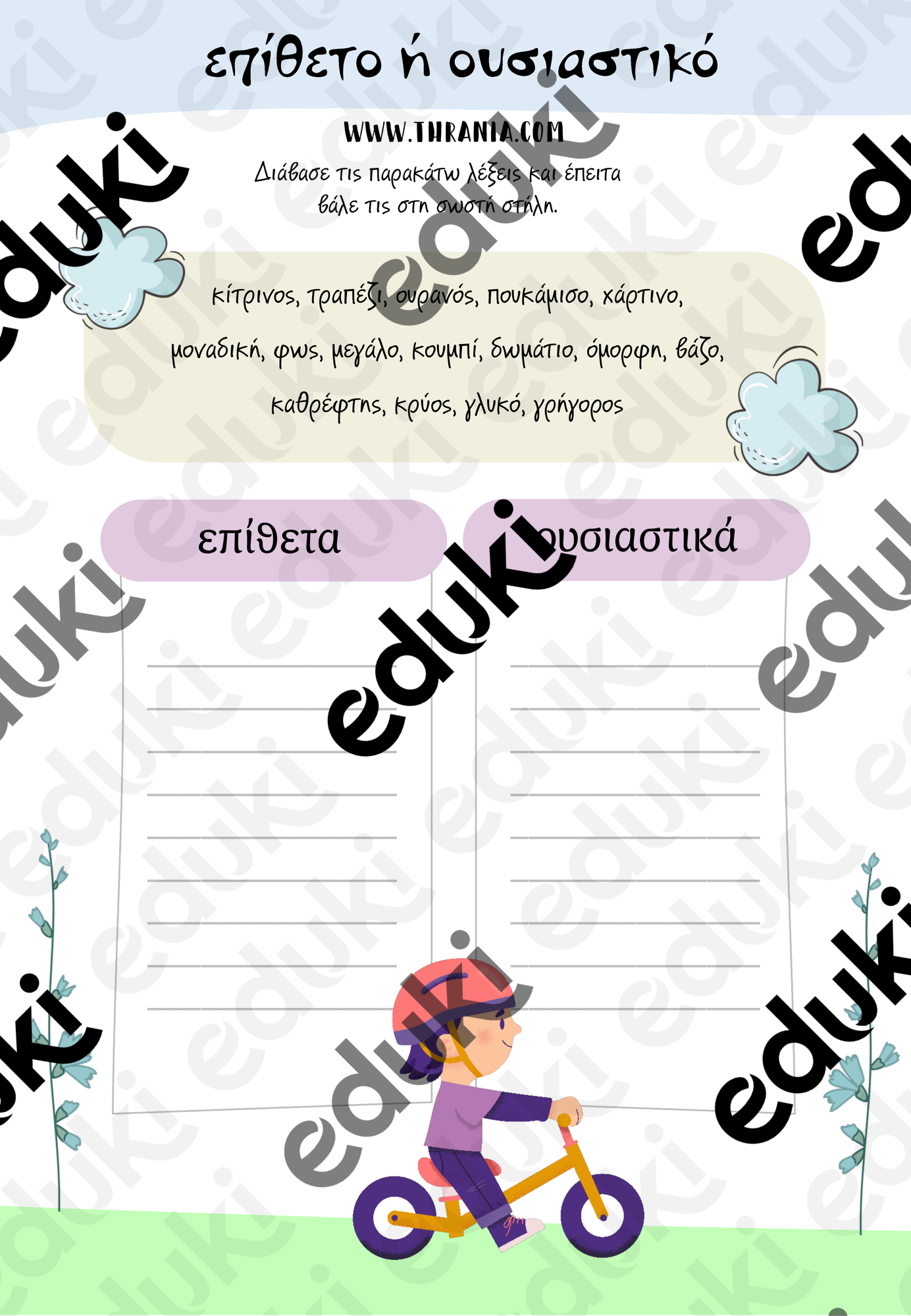 ZoomedPreview