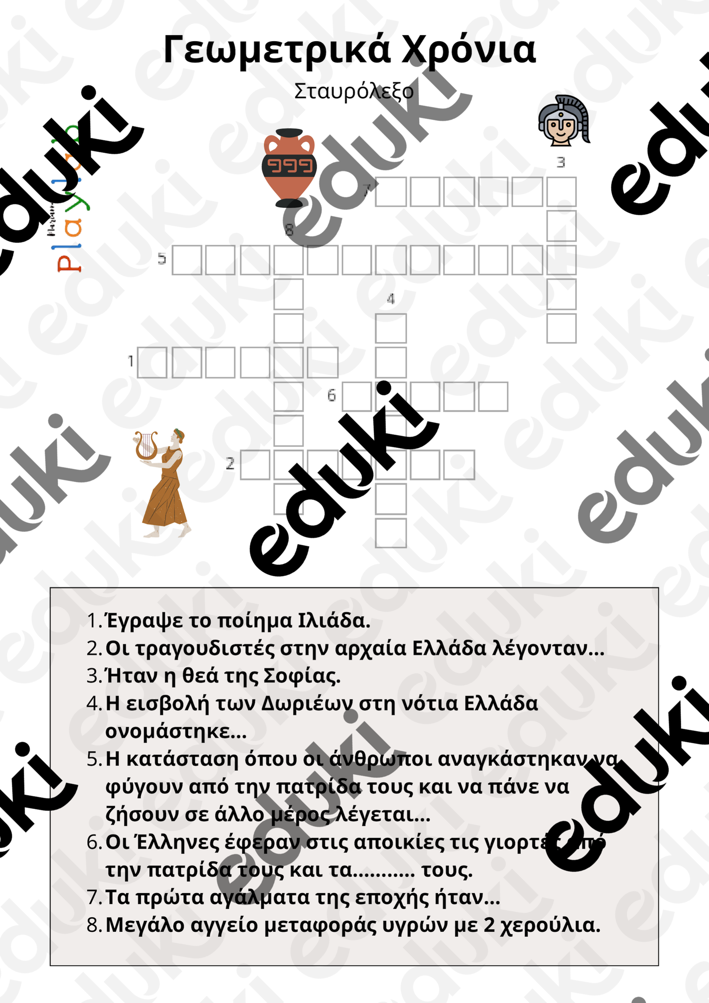 ZoomedPreview