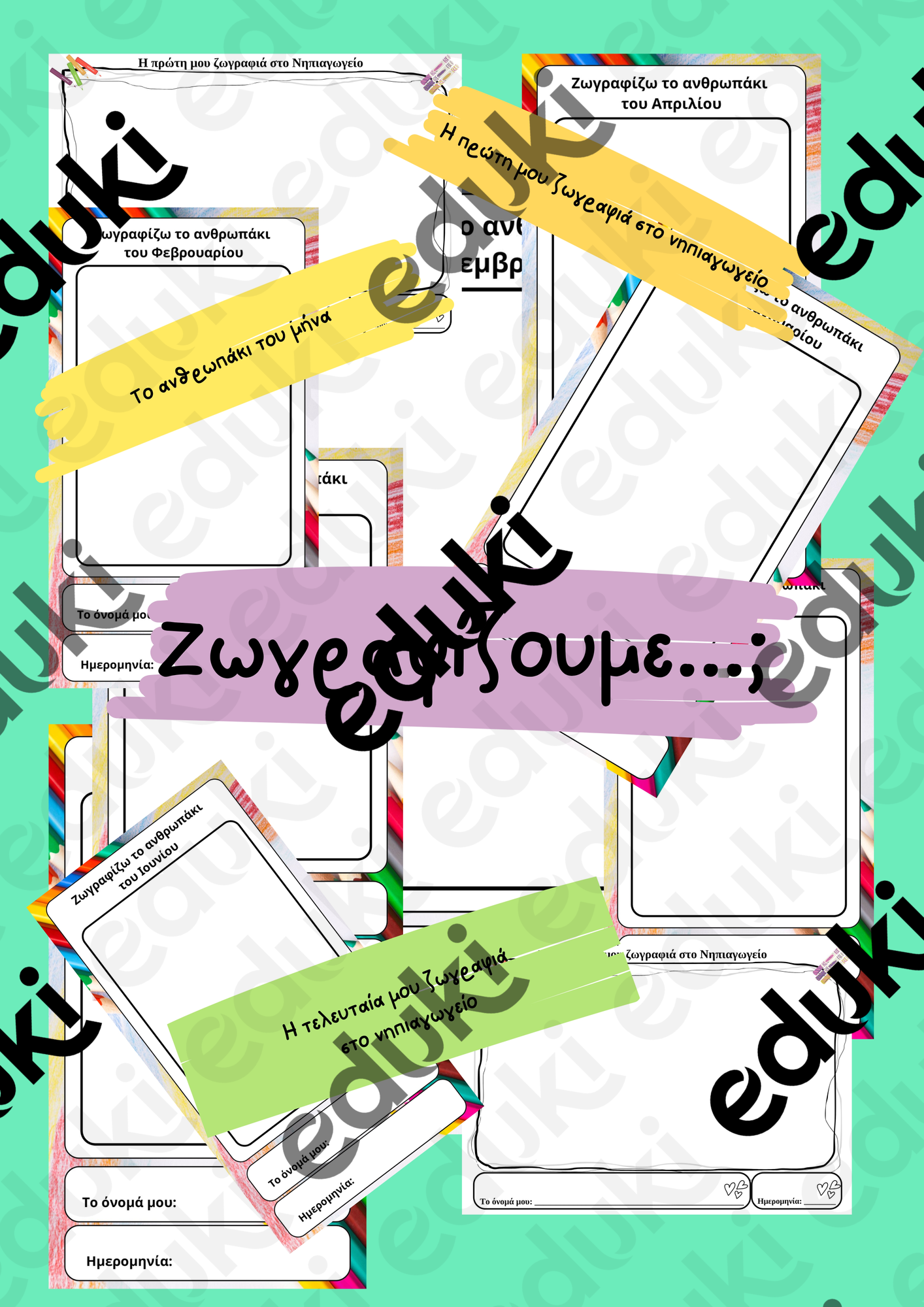 ZoomedPreview