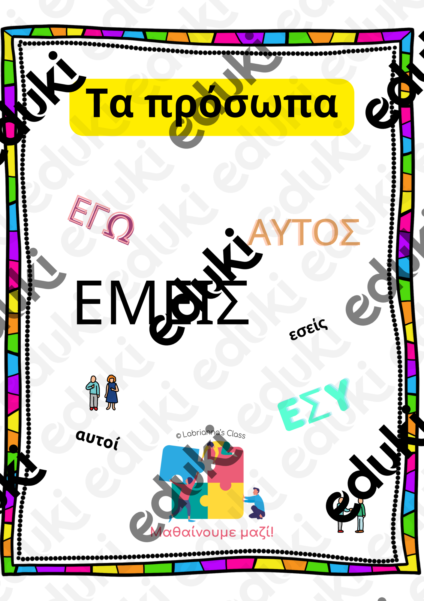 ZoomedPreview