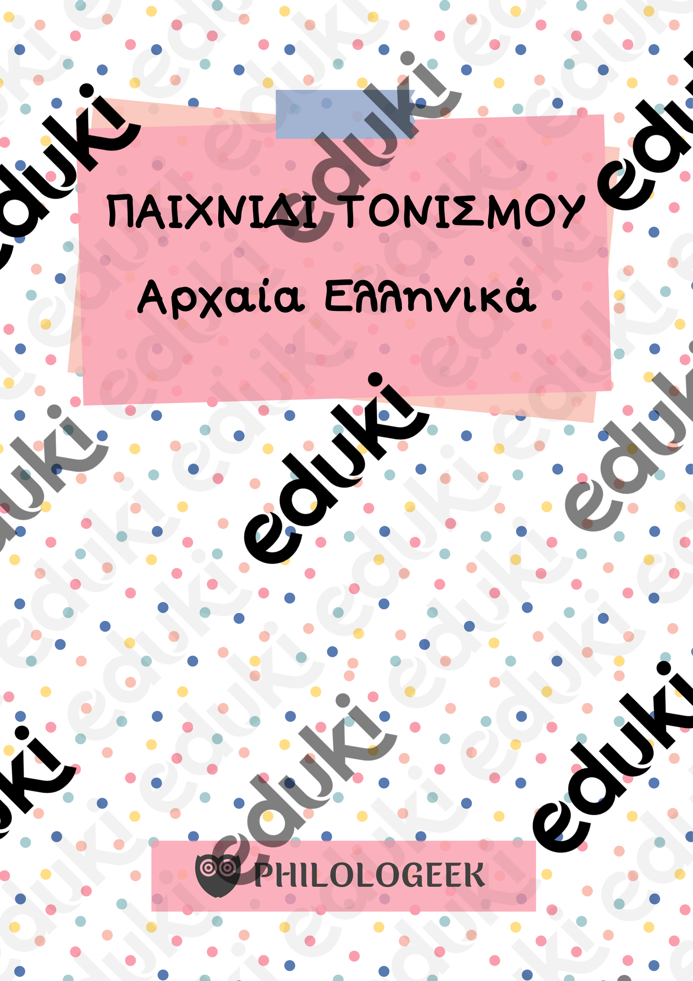 ZoomedPreview