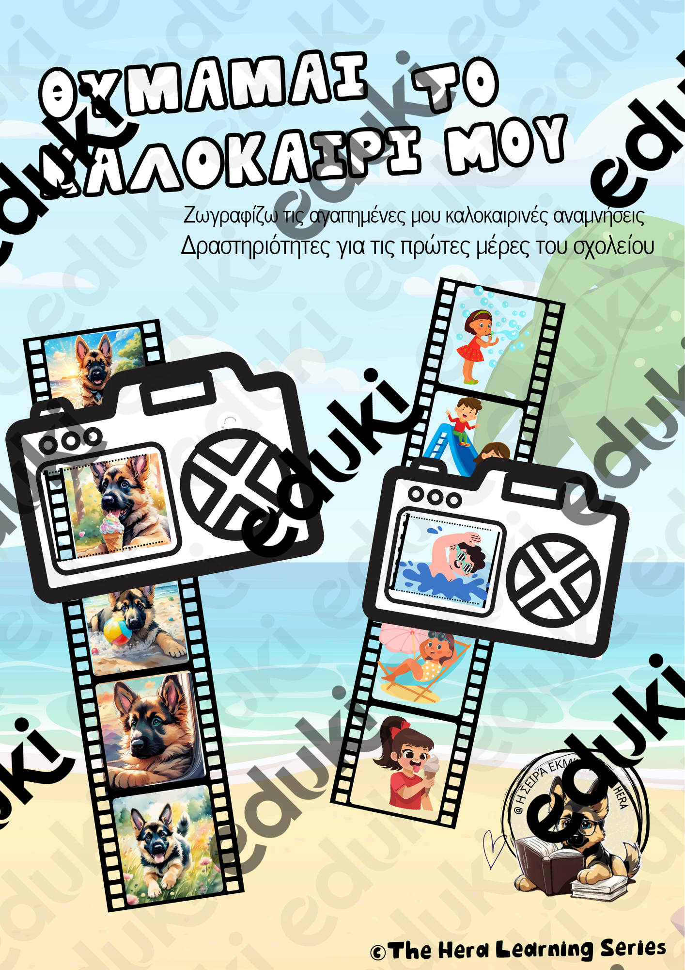 ZoomedPreview