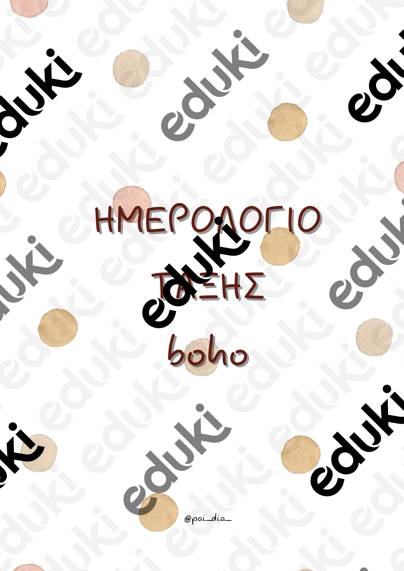 ZoomedPreview
