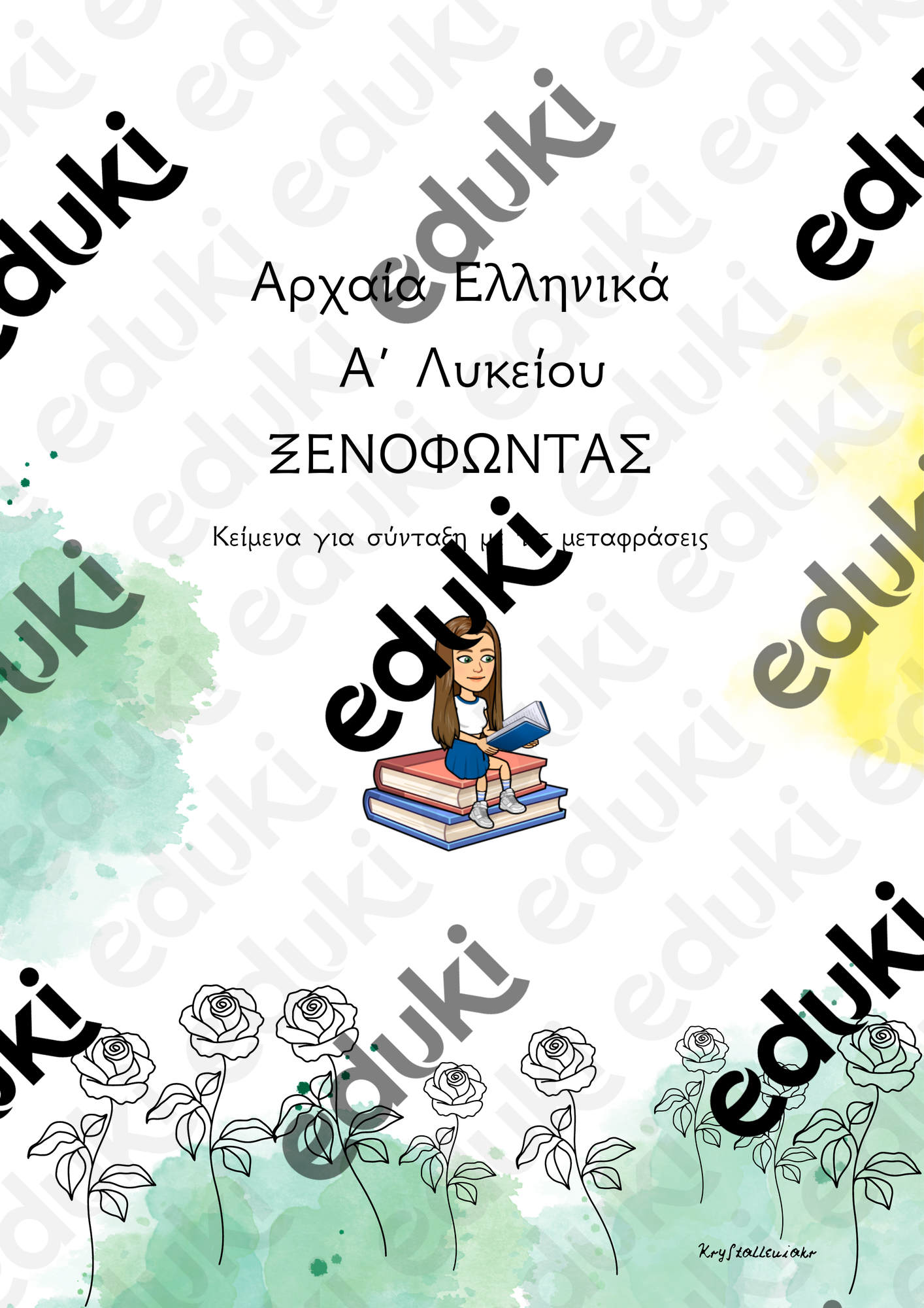 ZoomedPreview