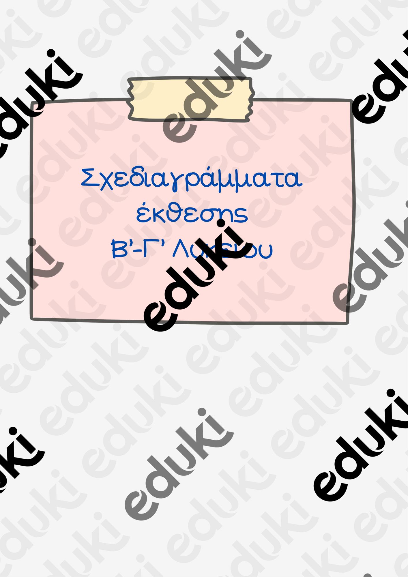 ZoomedPreview