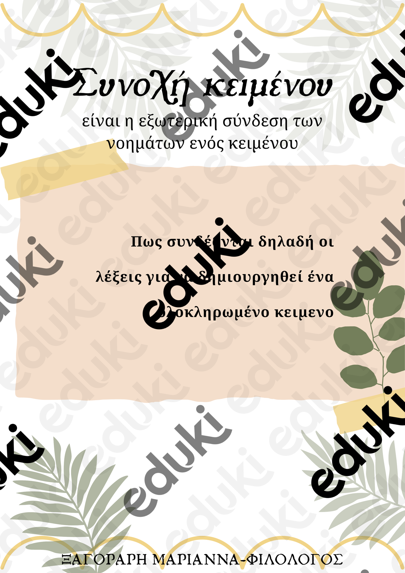 ZoomedPreview
