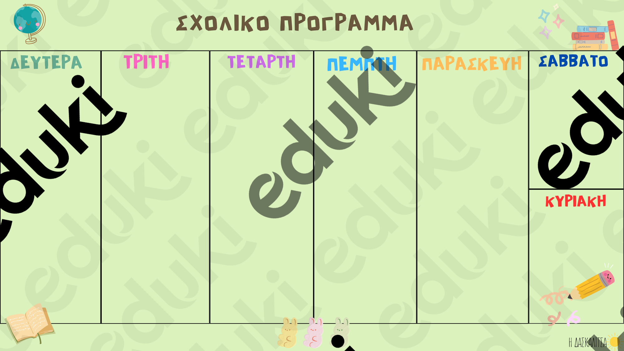 ZoomedPreview