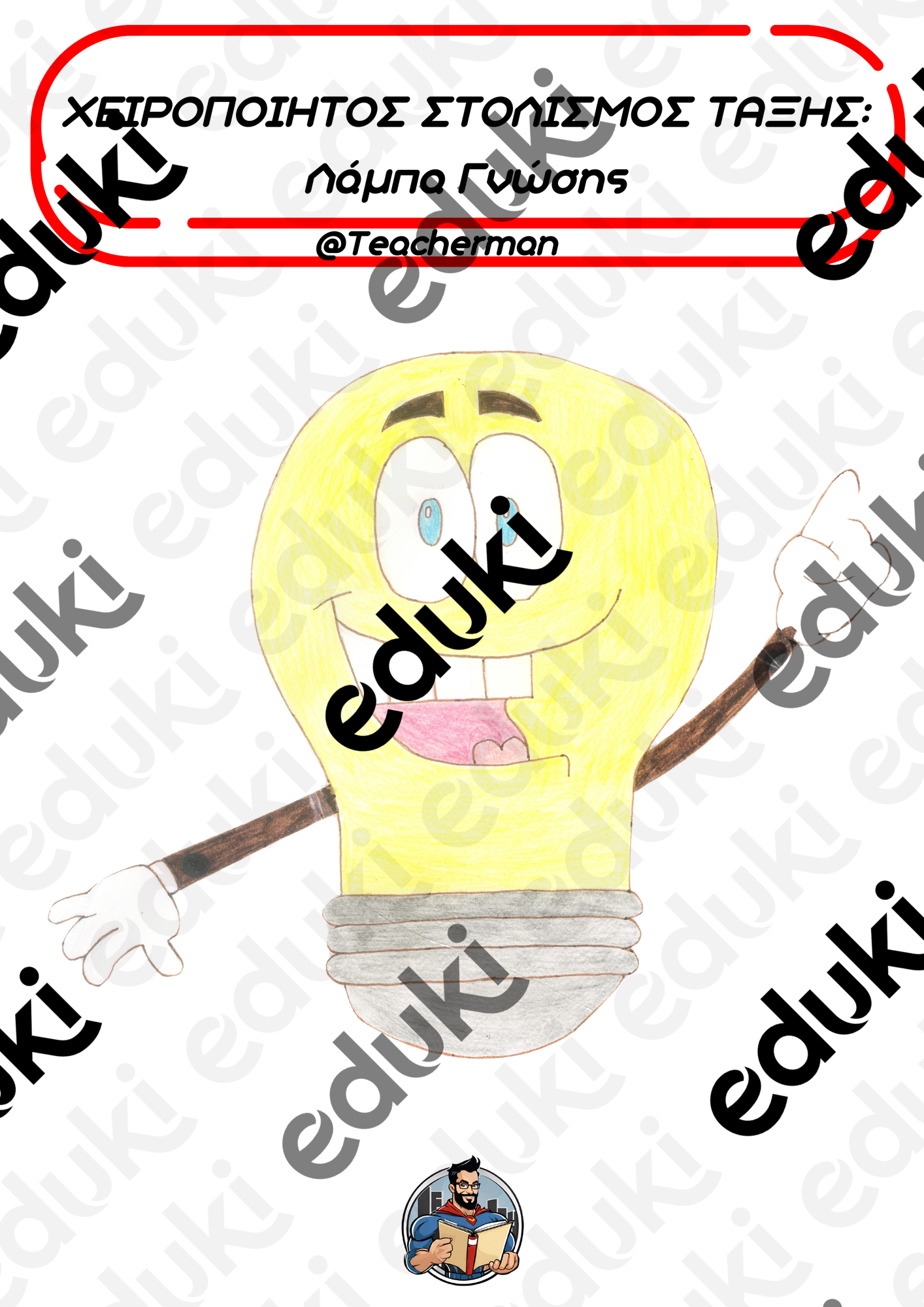 ZoomedPreview