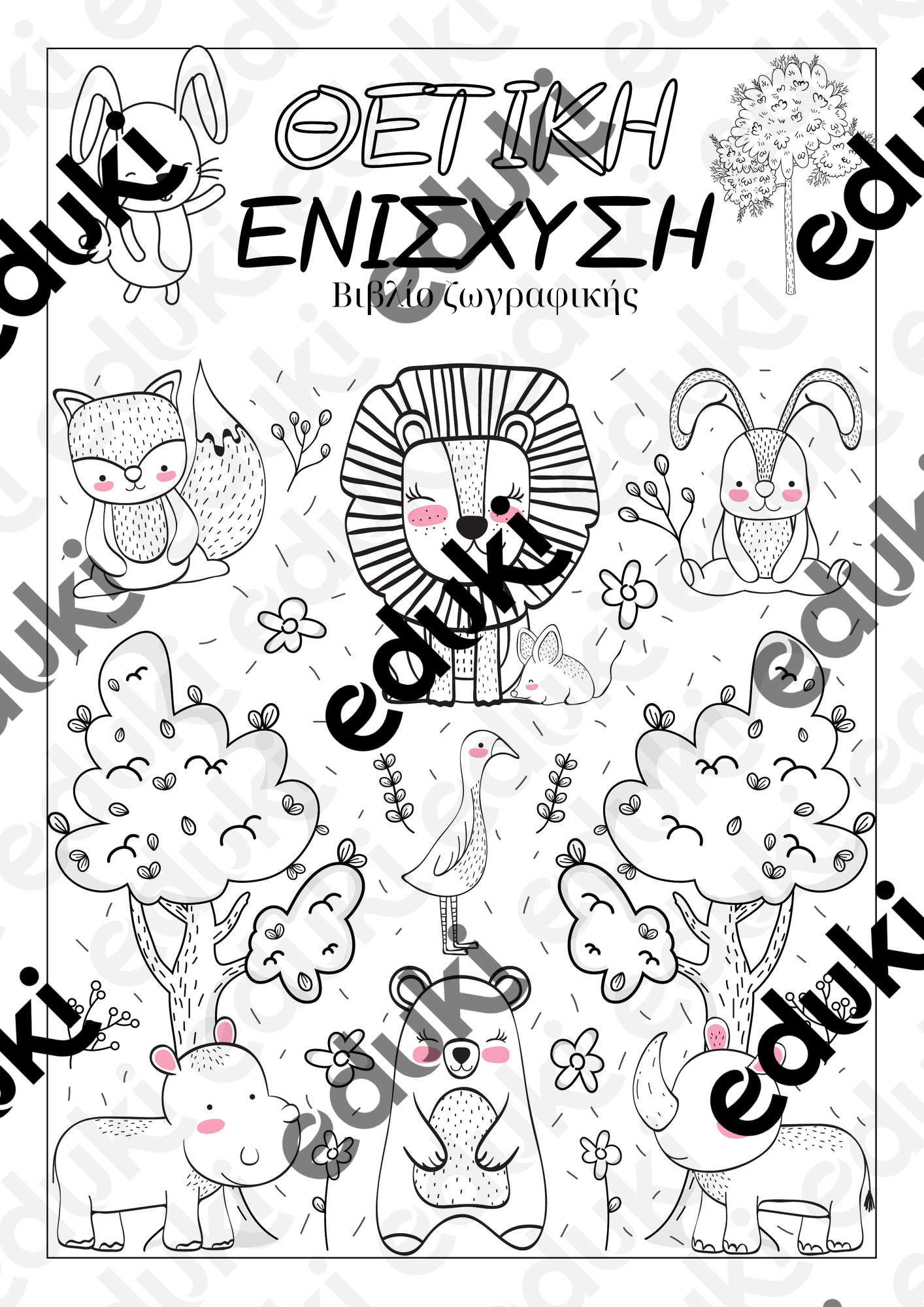ZoomedPreview