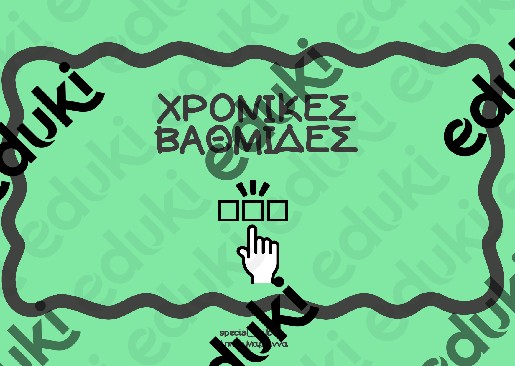 ZoomedPreview