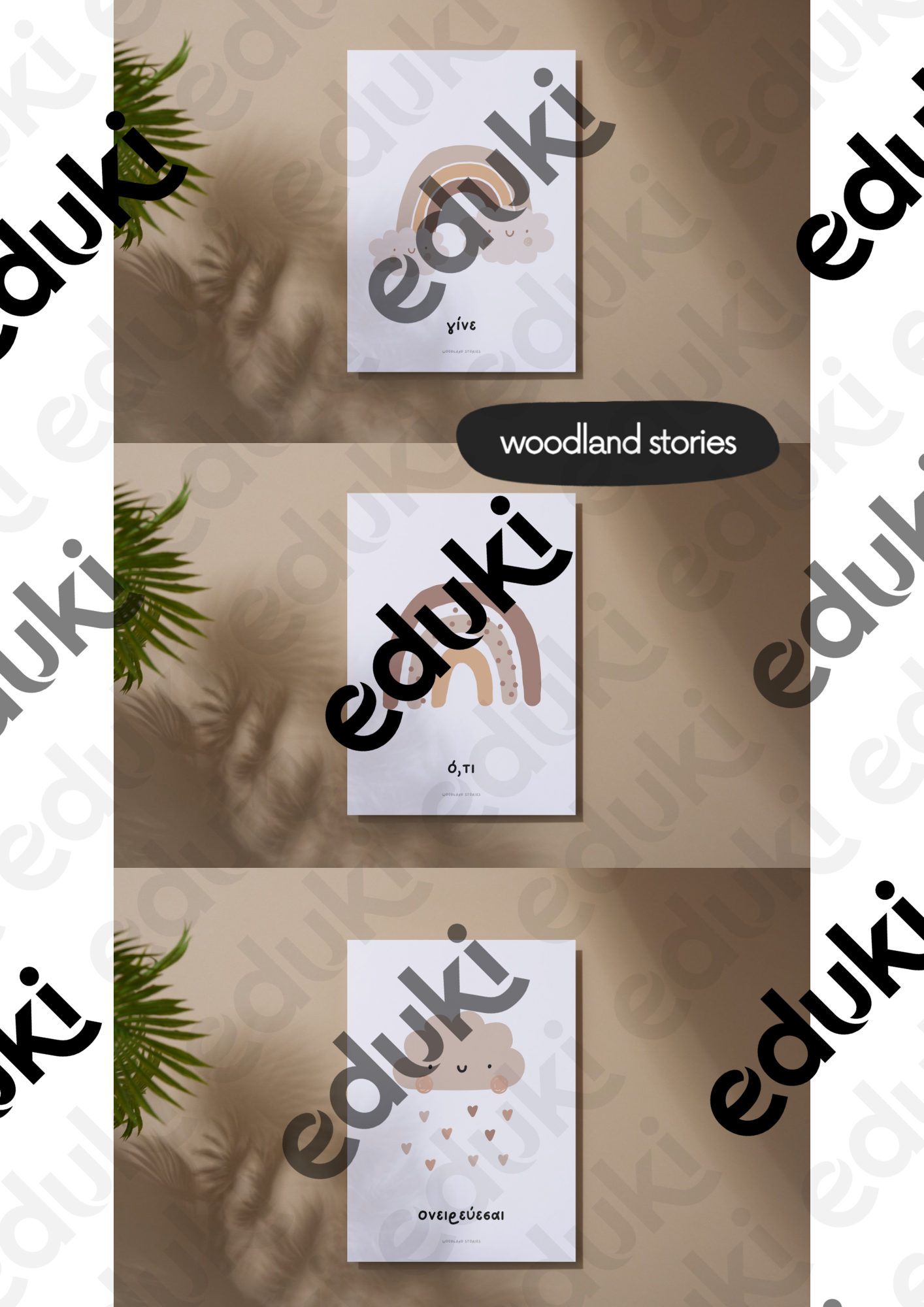 ZoomedPreview