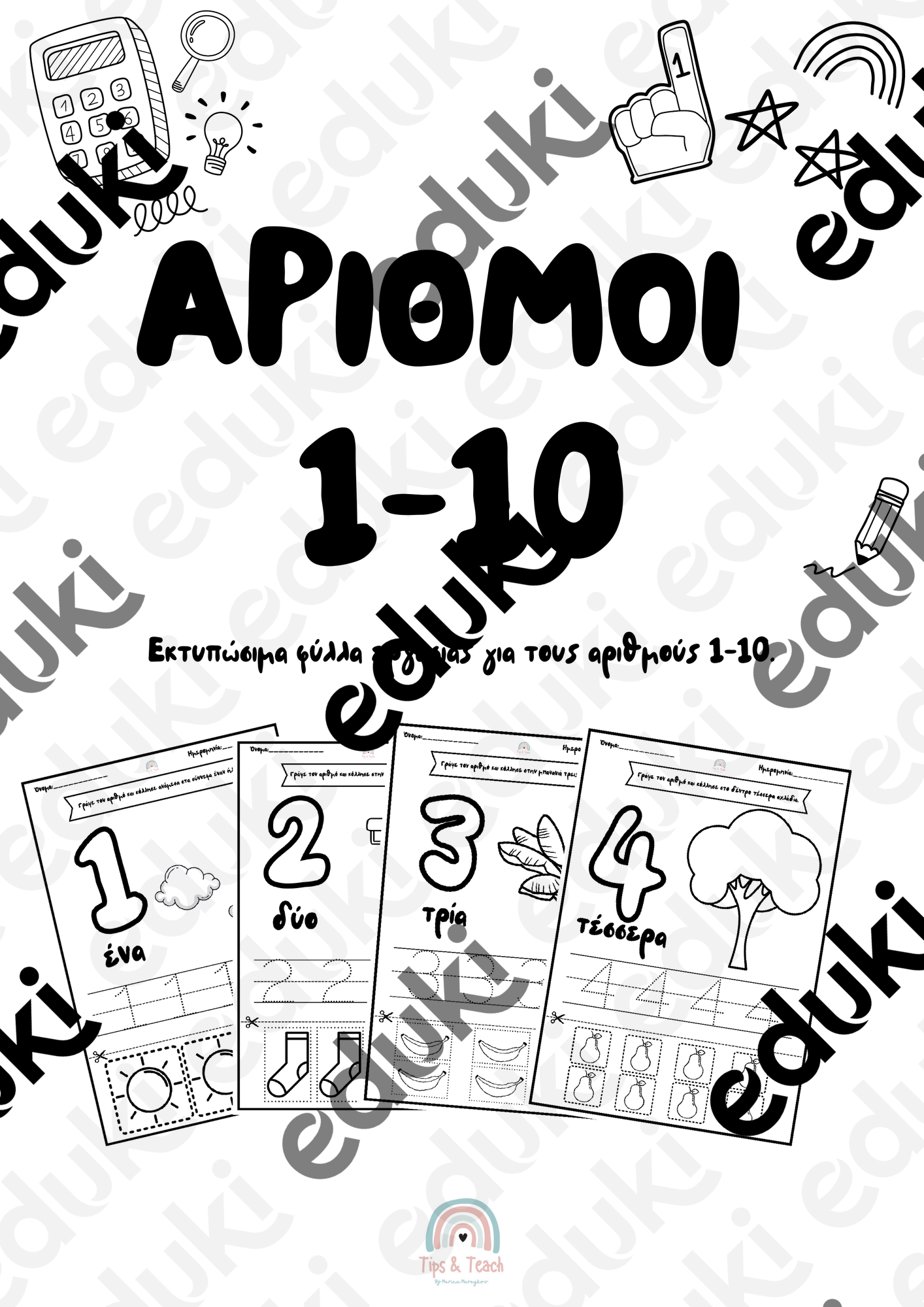ZoomedPreview