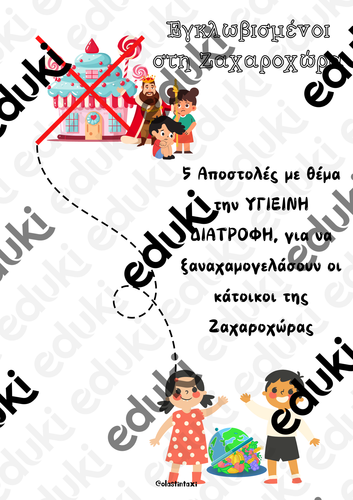 ZoomedPreview