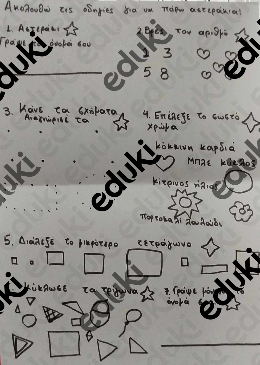 ZoomedPreview