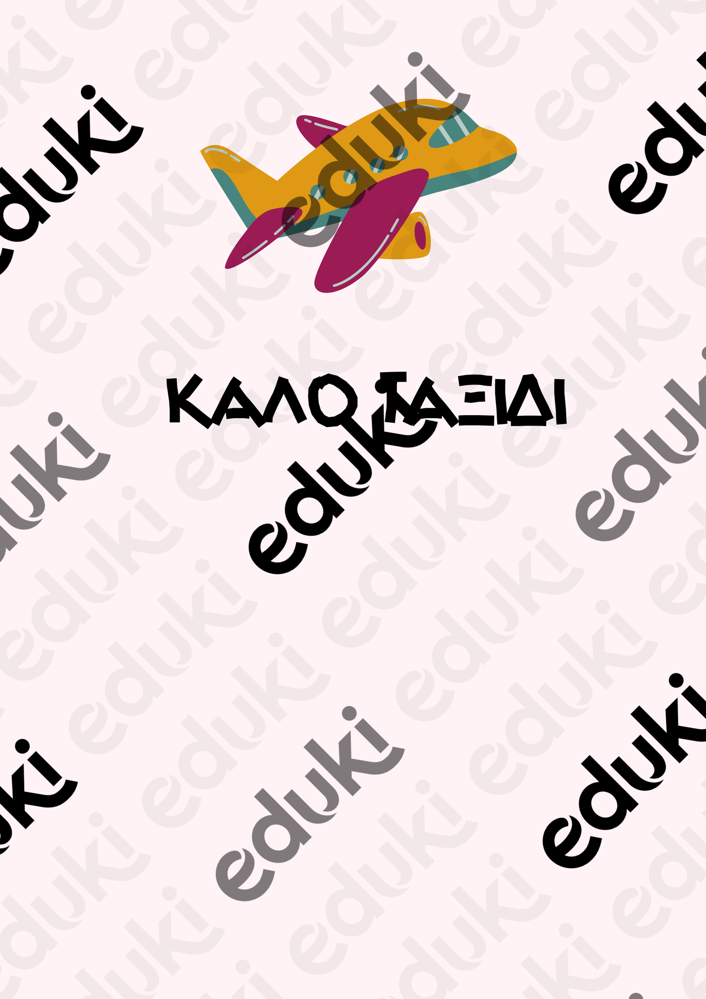 ZoomedPreview