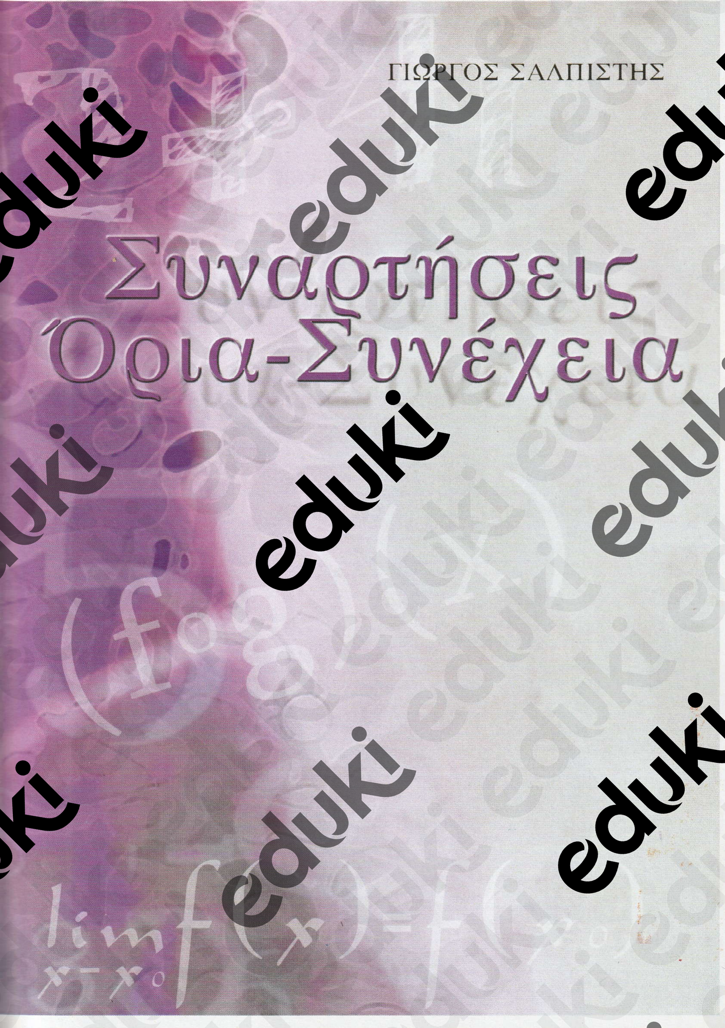 ZoomedPreview