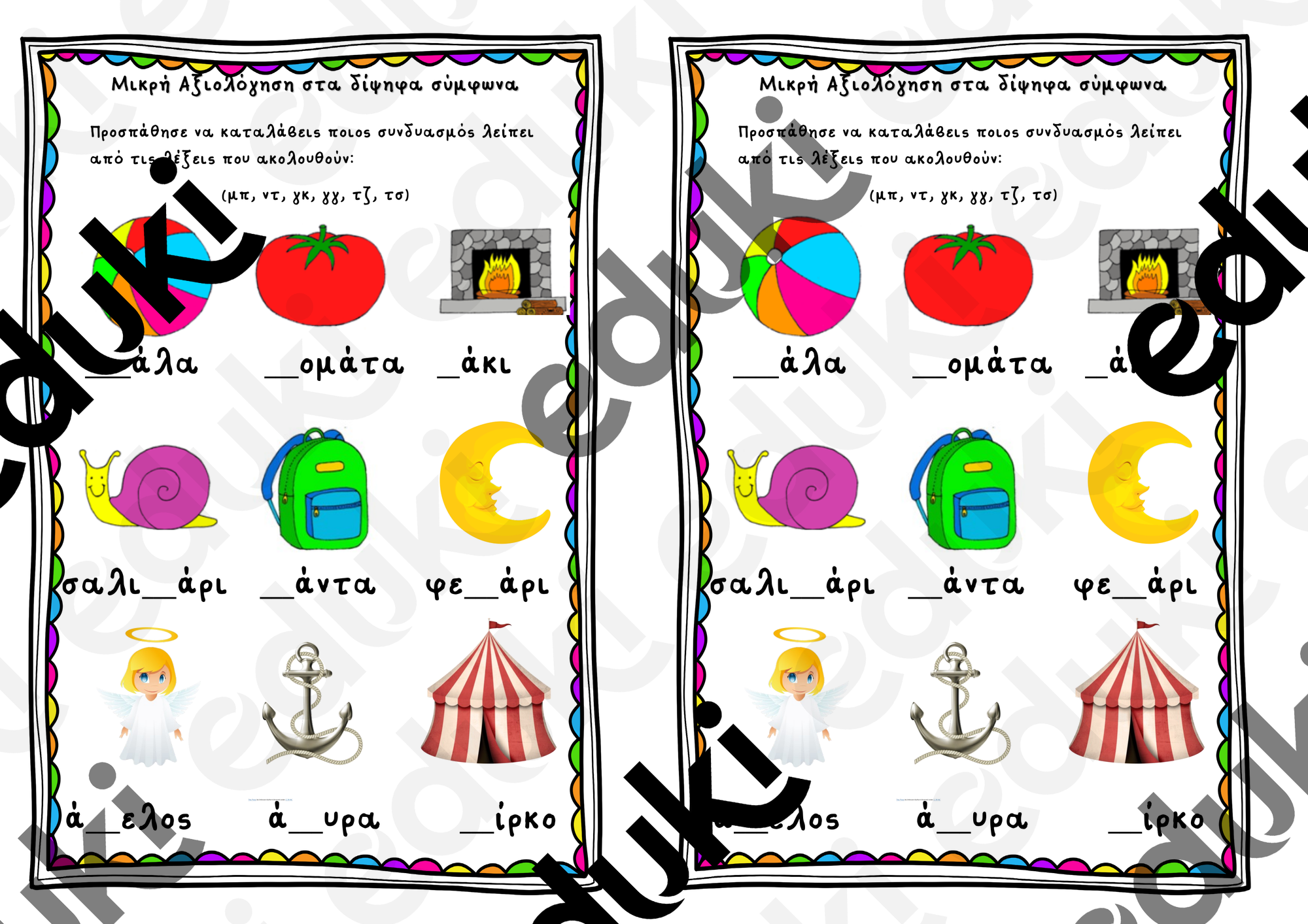 ZoomedPreview