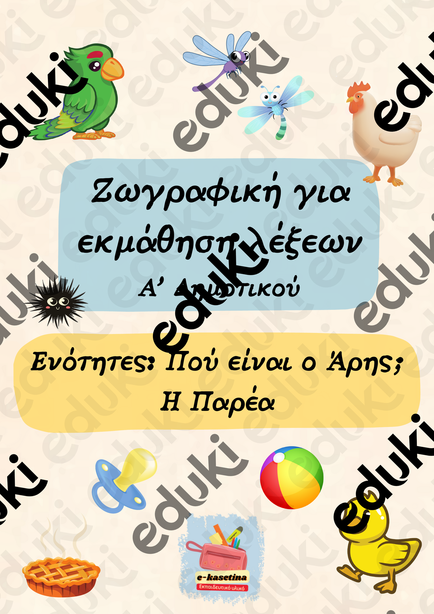 ZoomedPreview