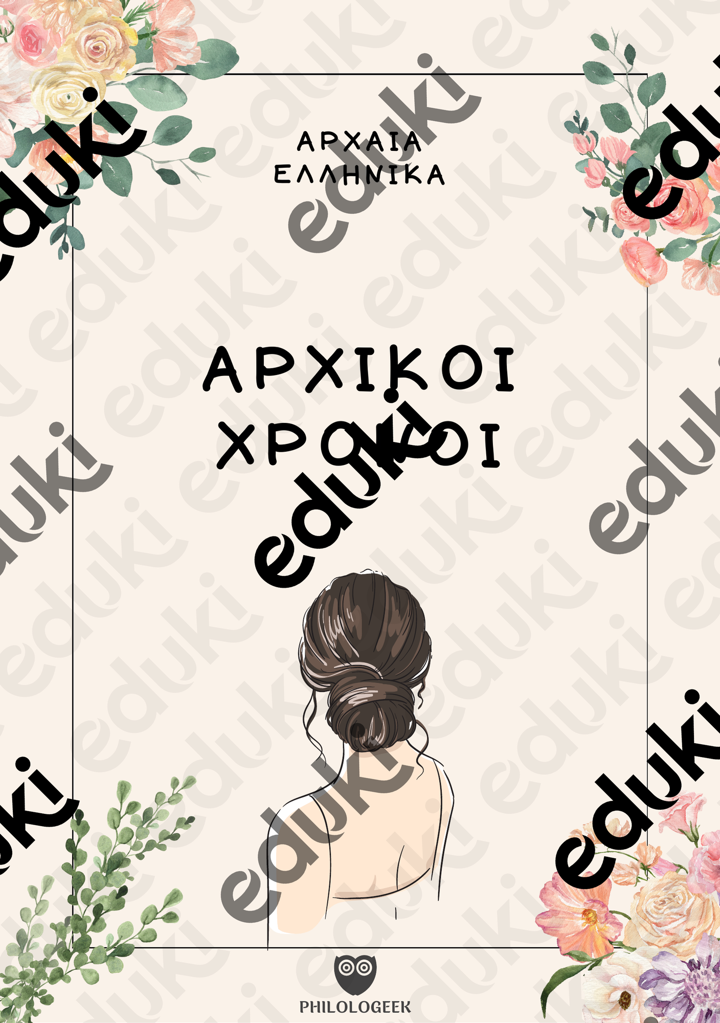ZoomedPreview