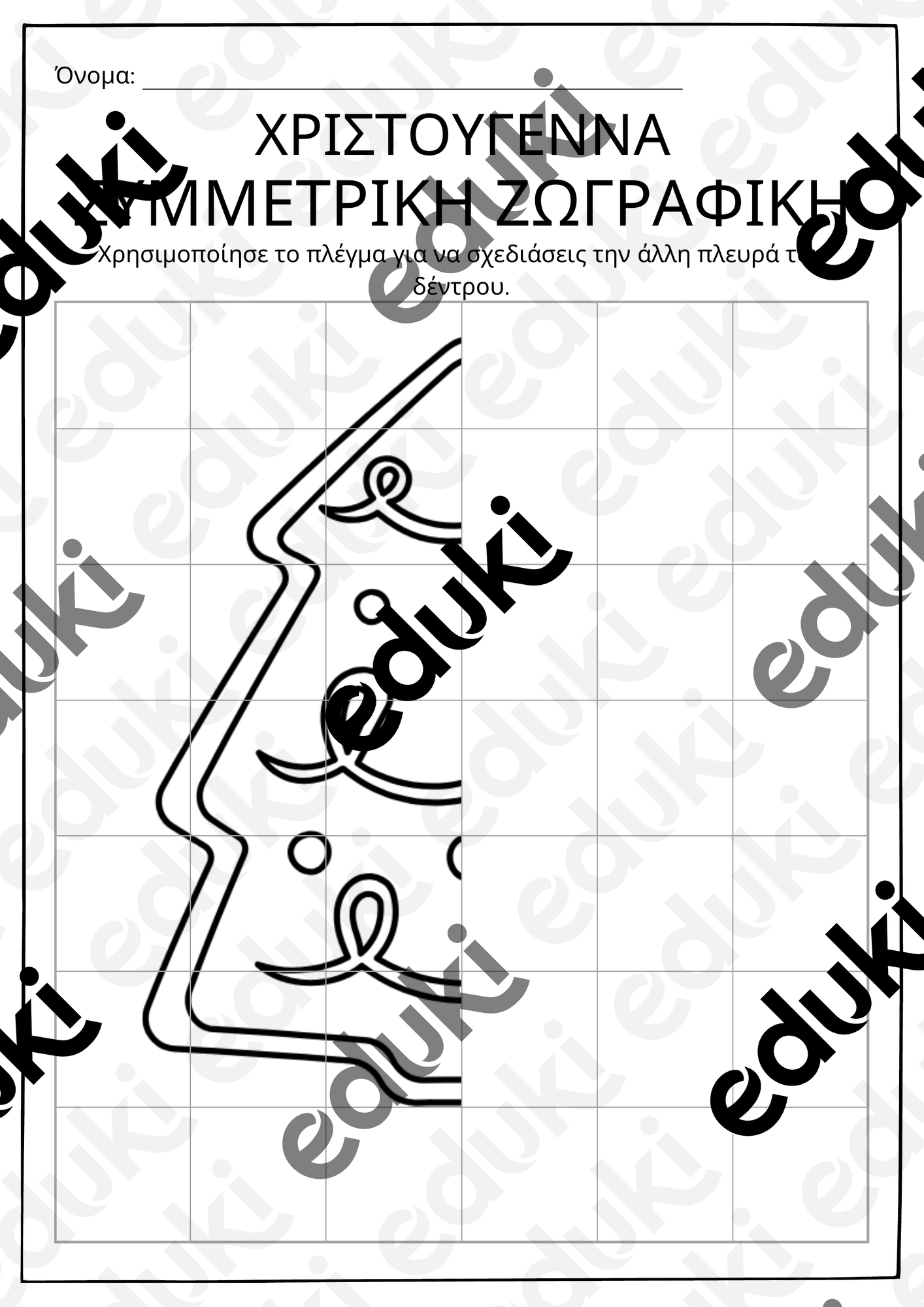 ZoomedPreview
