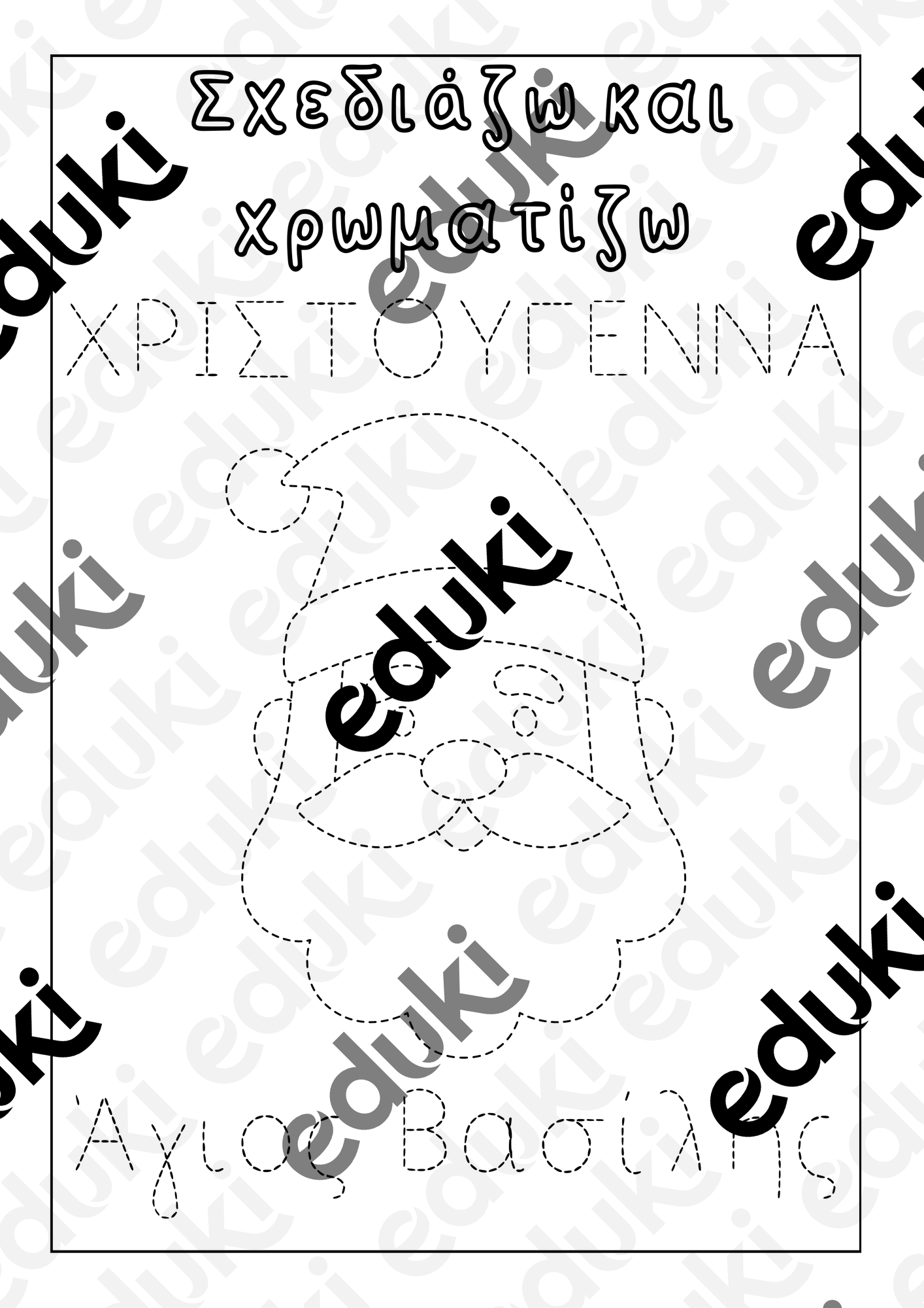 ZoomedPreview