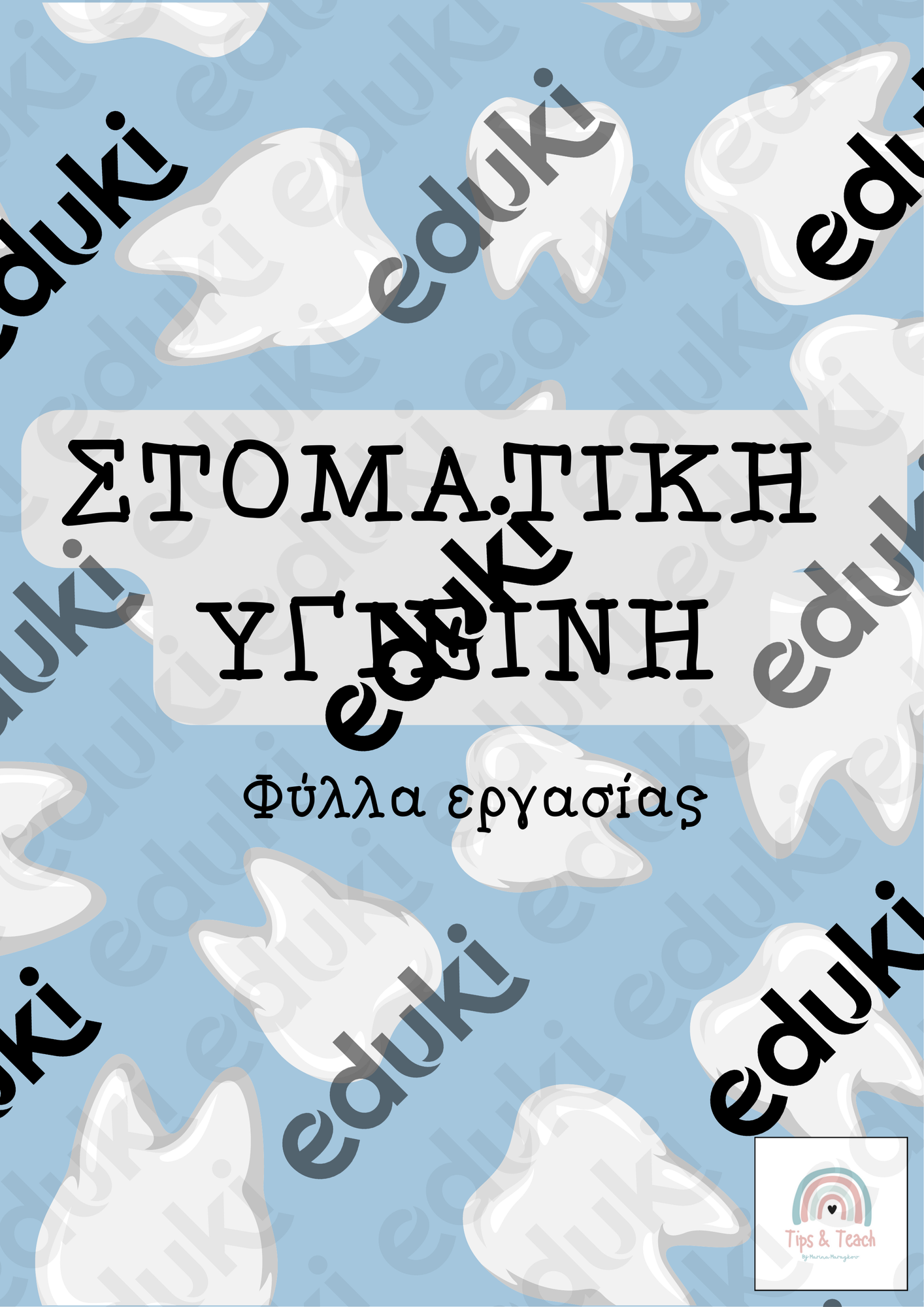 ZoomedPreview