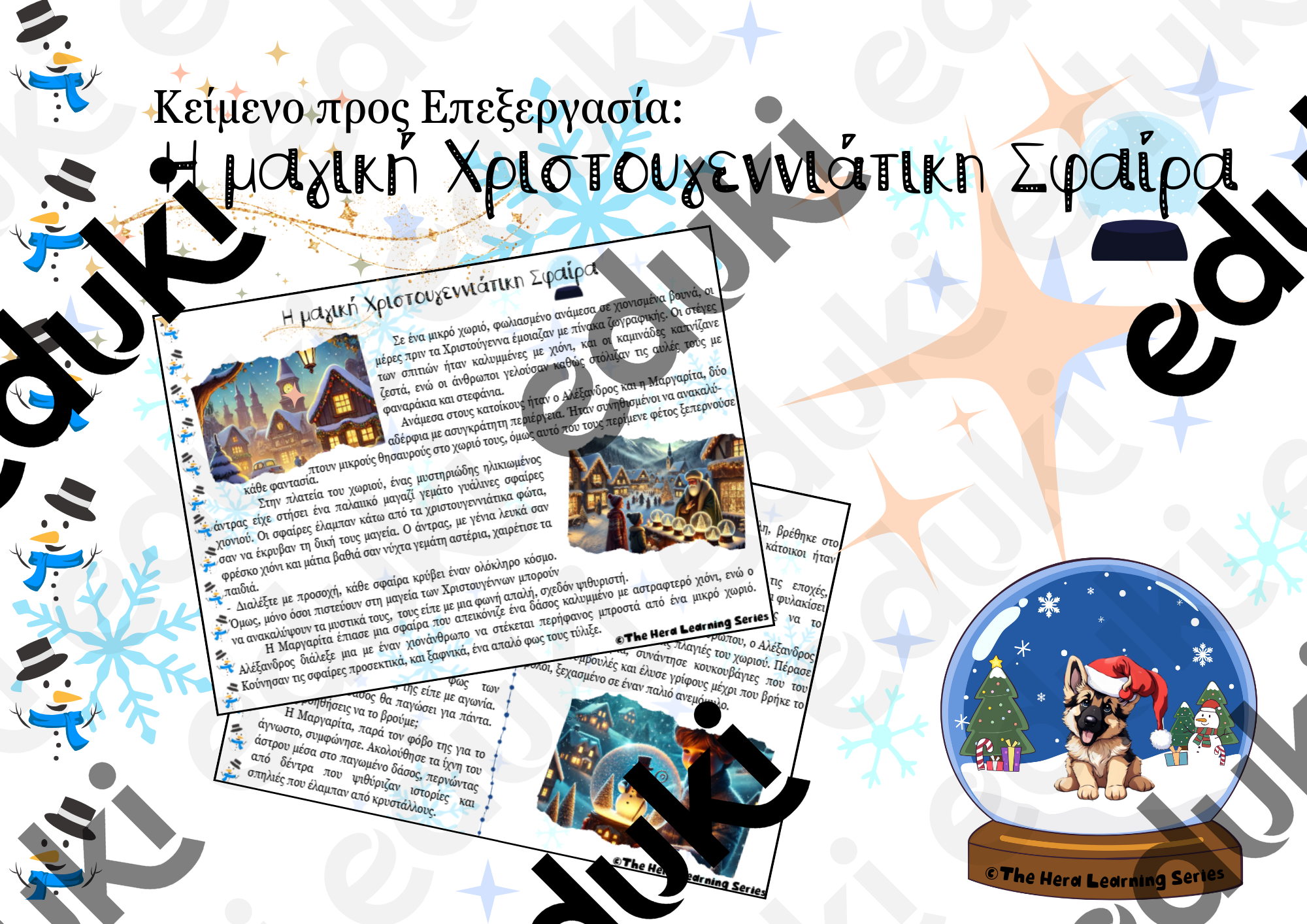 ZoomedPreview