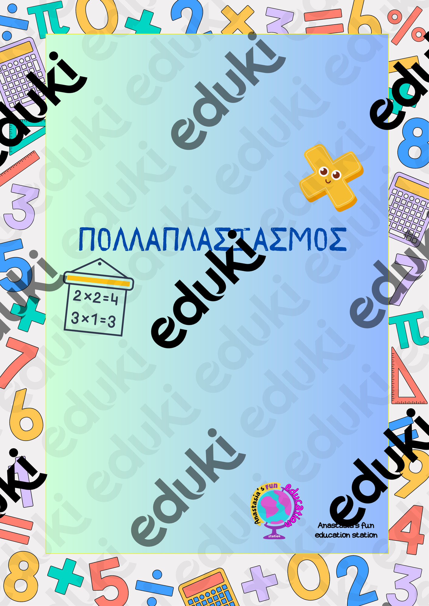 ZoomedPreview