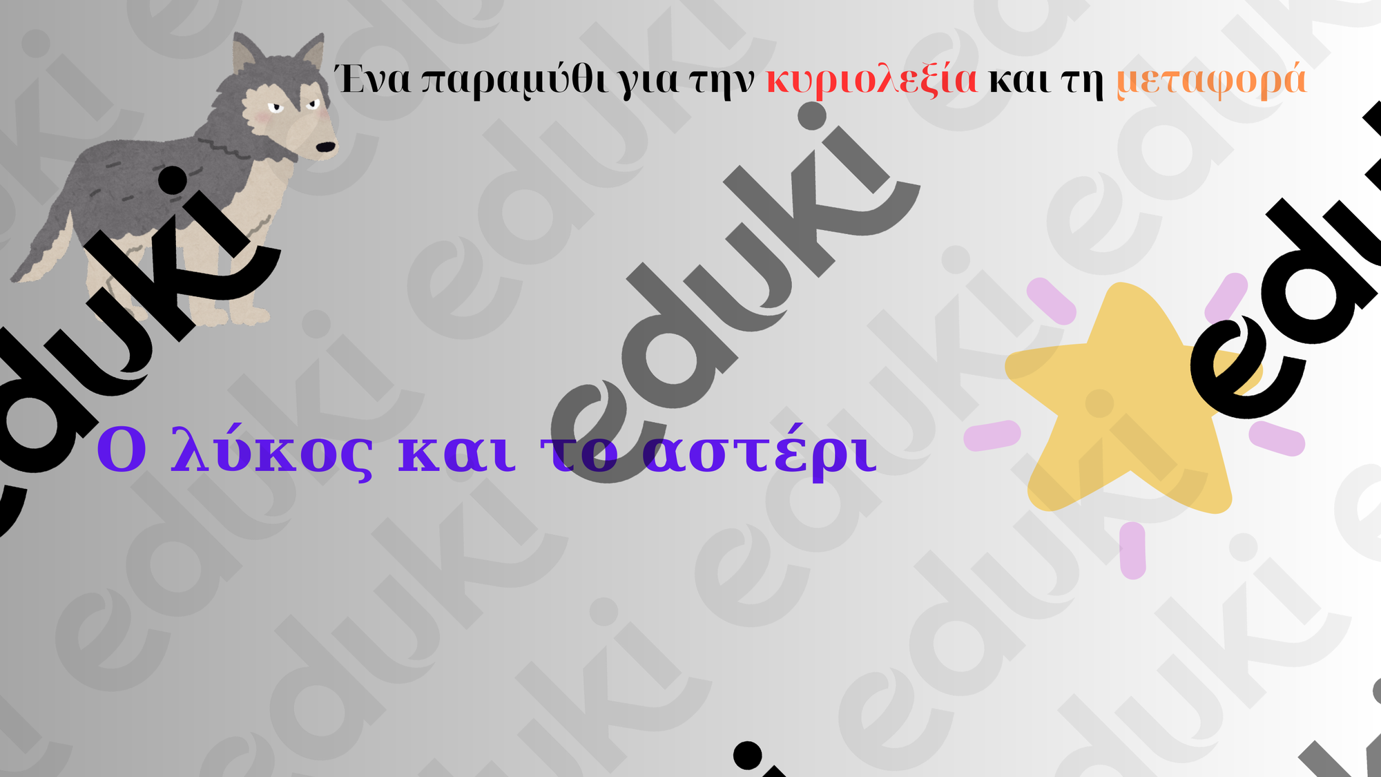 ZoomedPreview