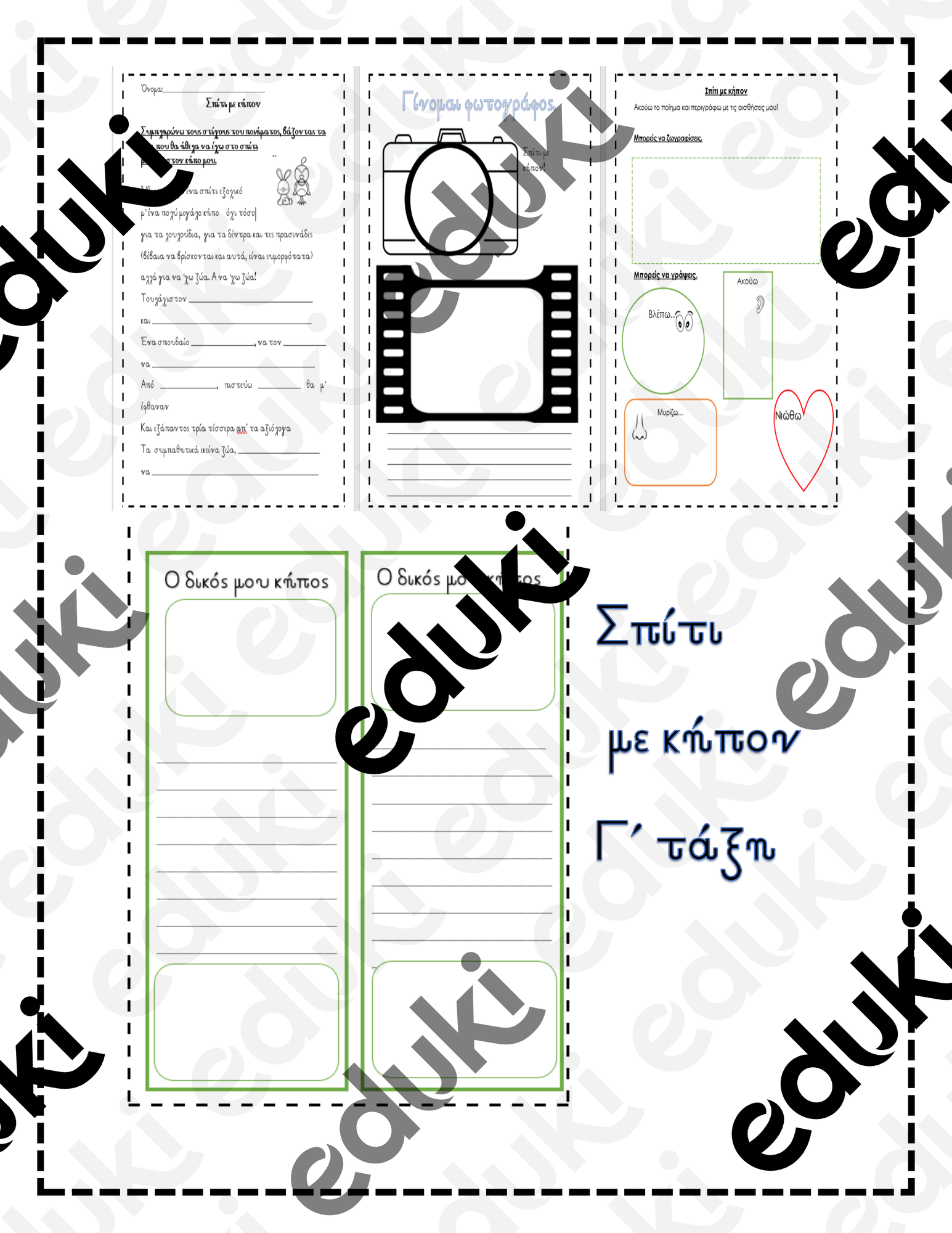 ZoomedPreview