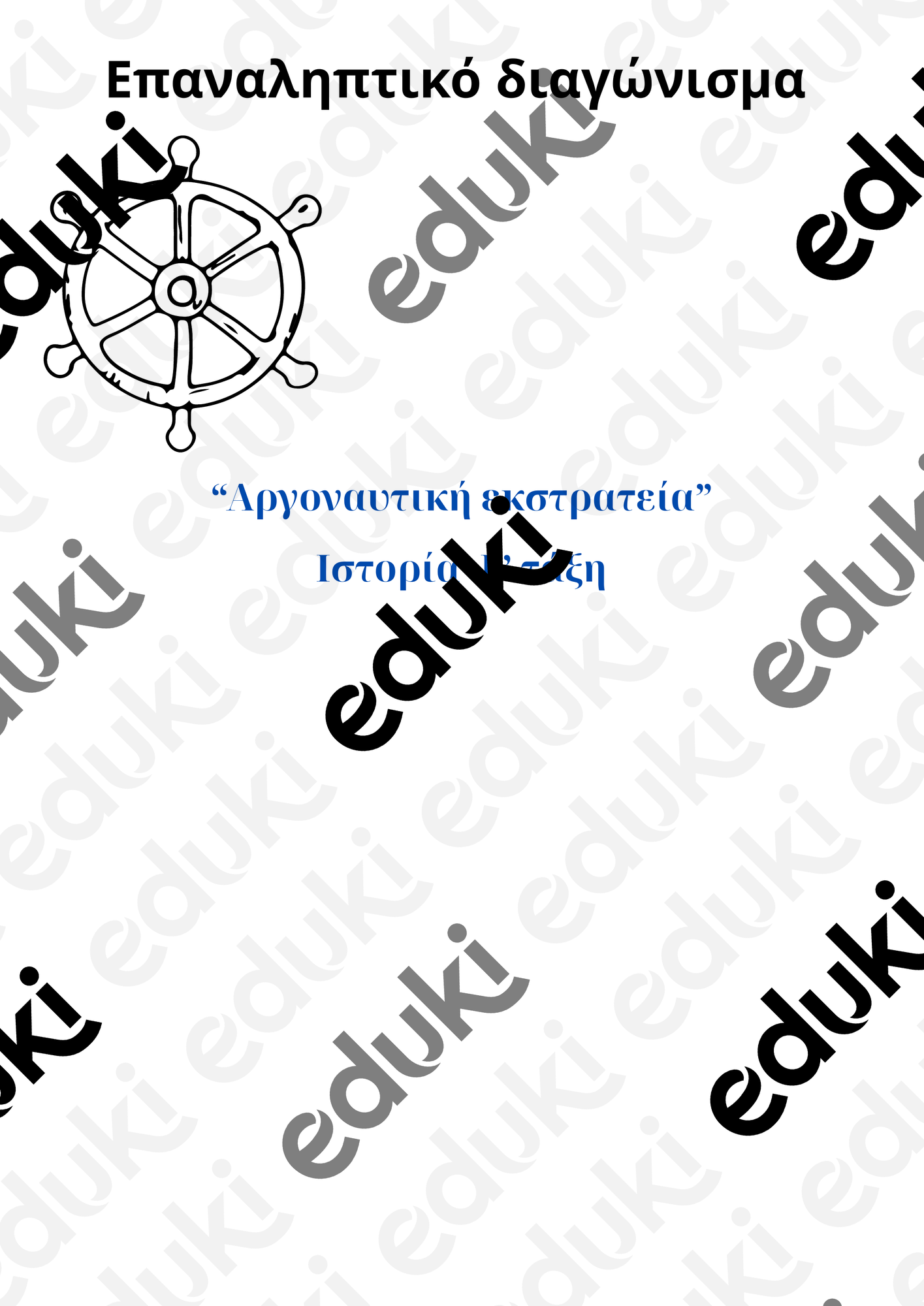 ZoomedPreview