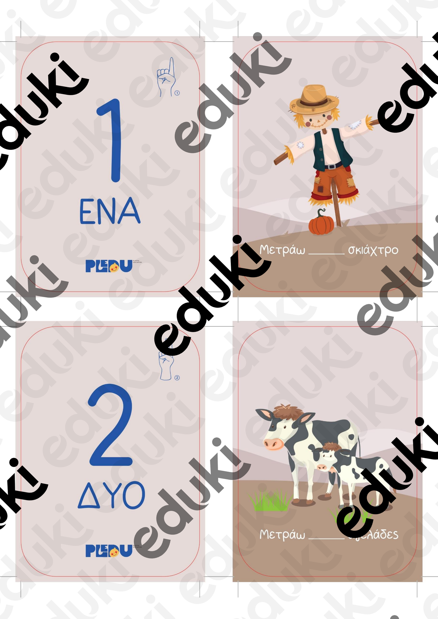 ZoomedPreview