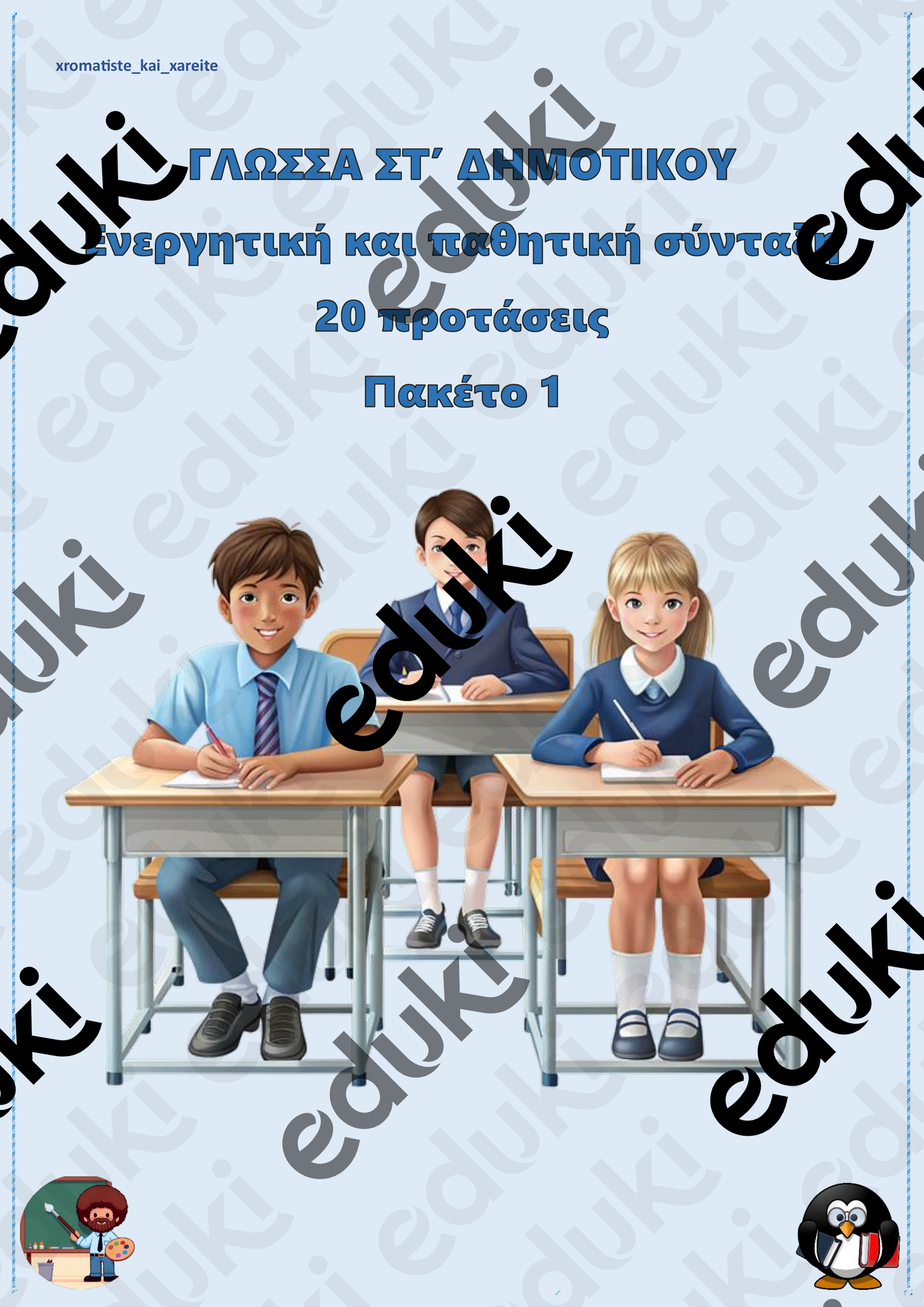 ZoomedPreview