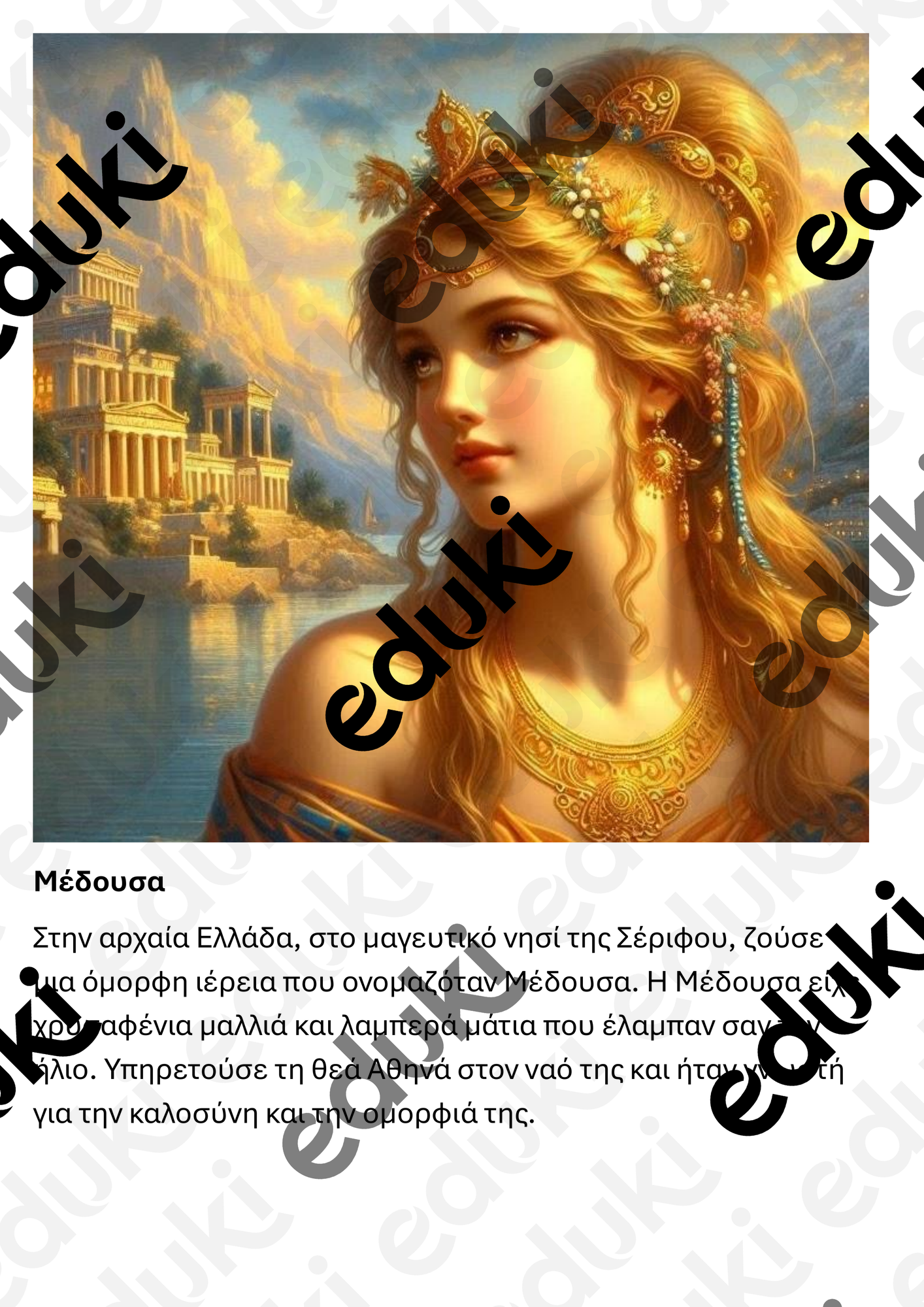 ZoomedPreview