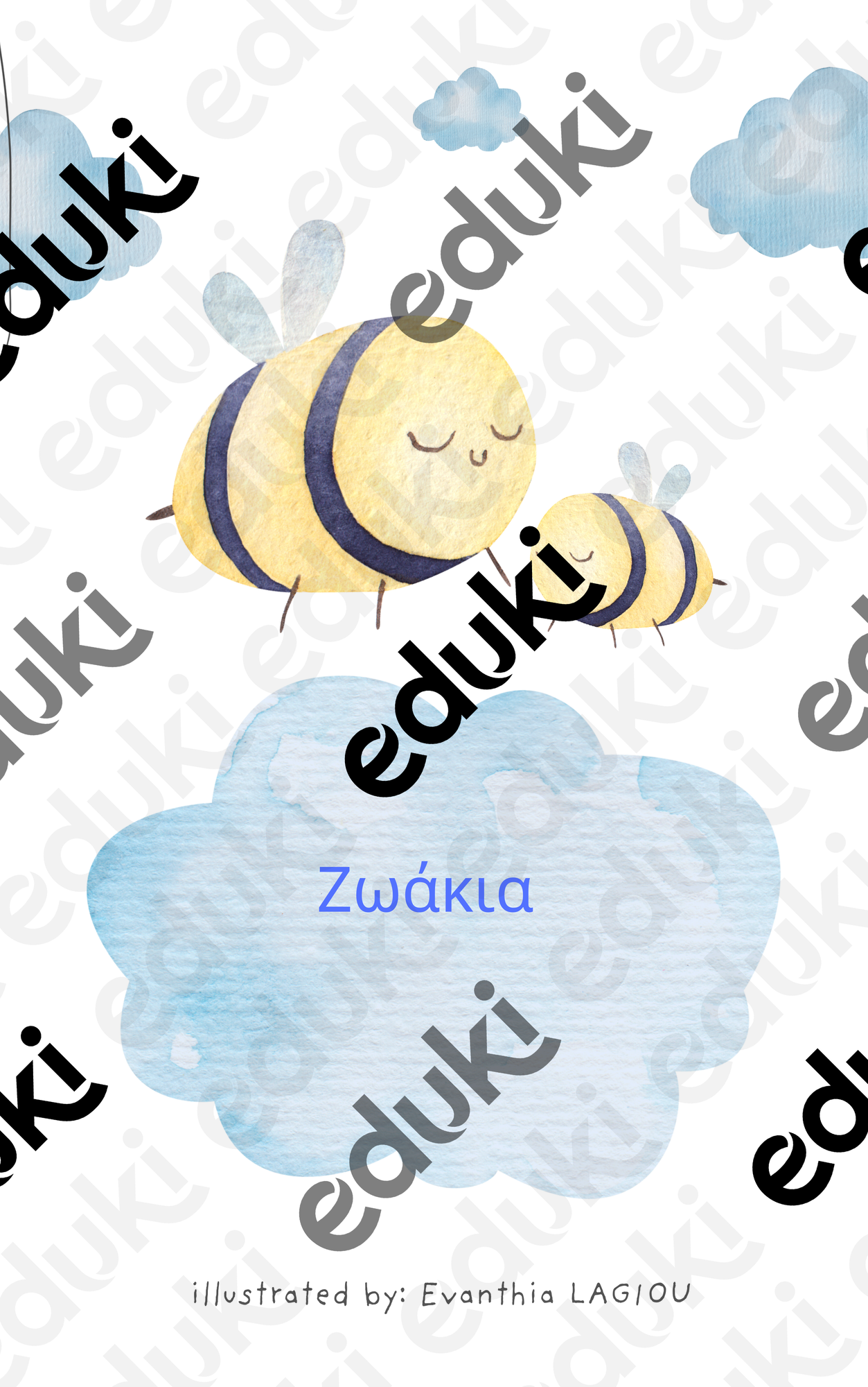 ZoomedPreview