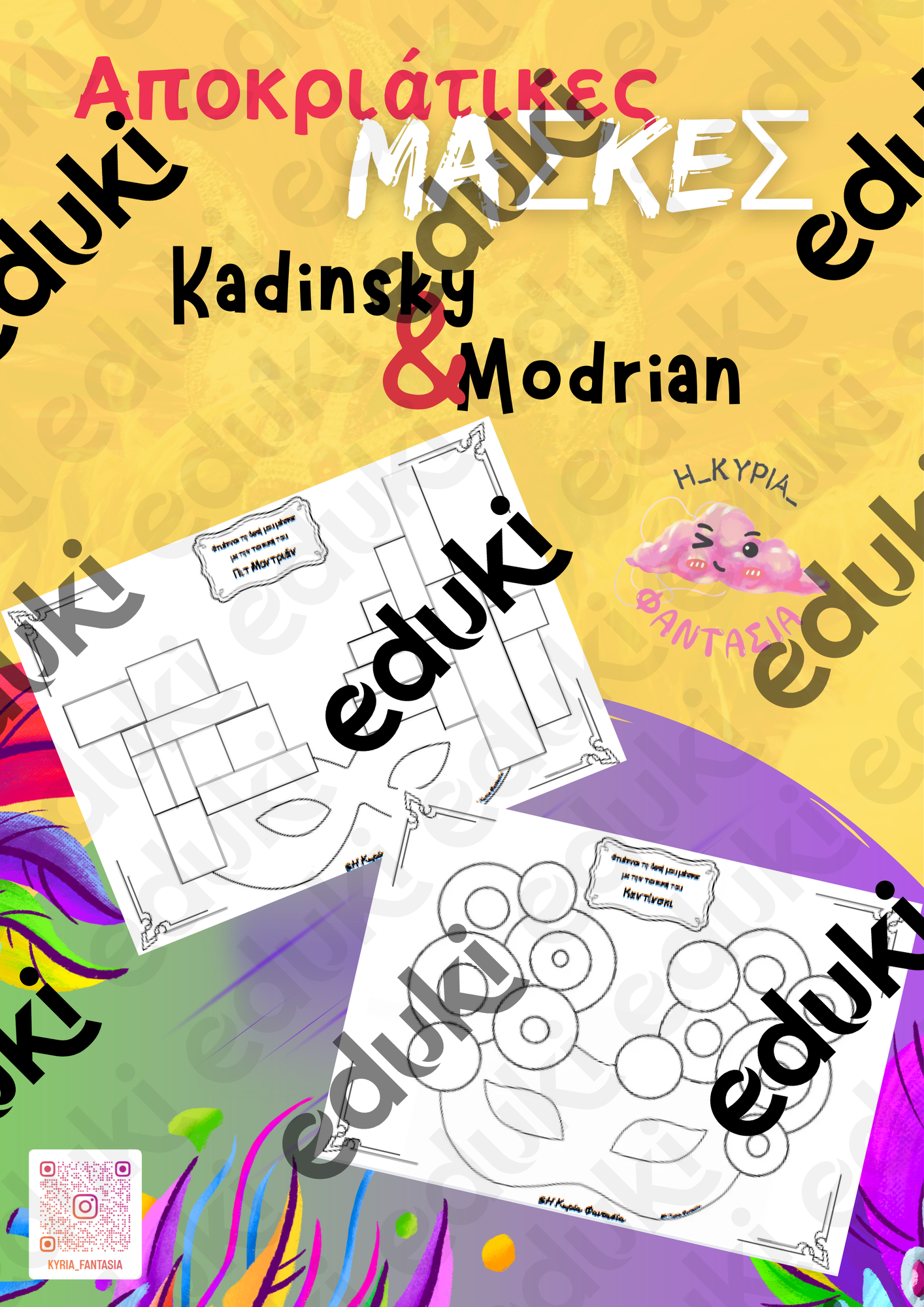 ZoomedPreview