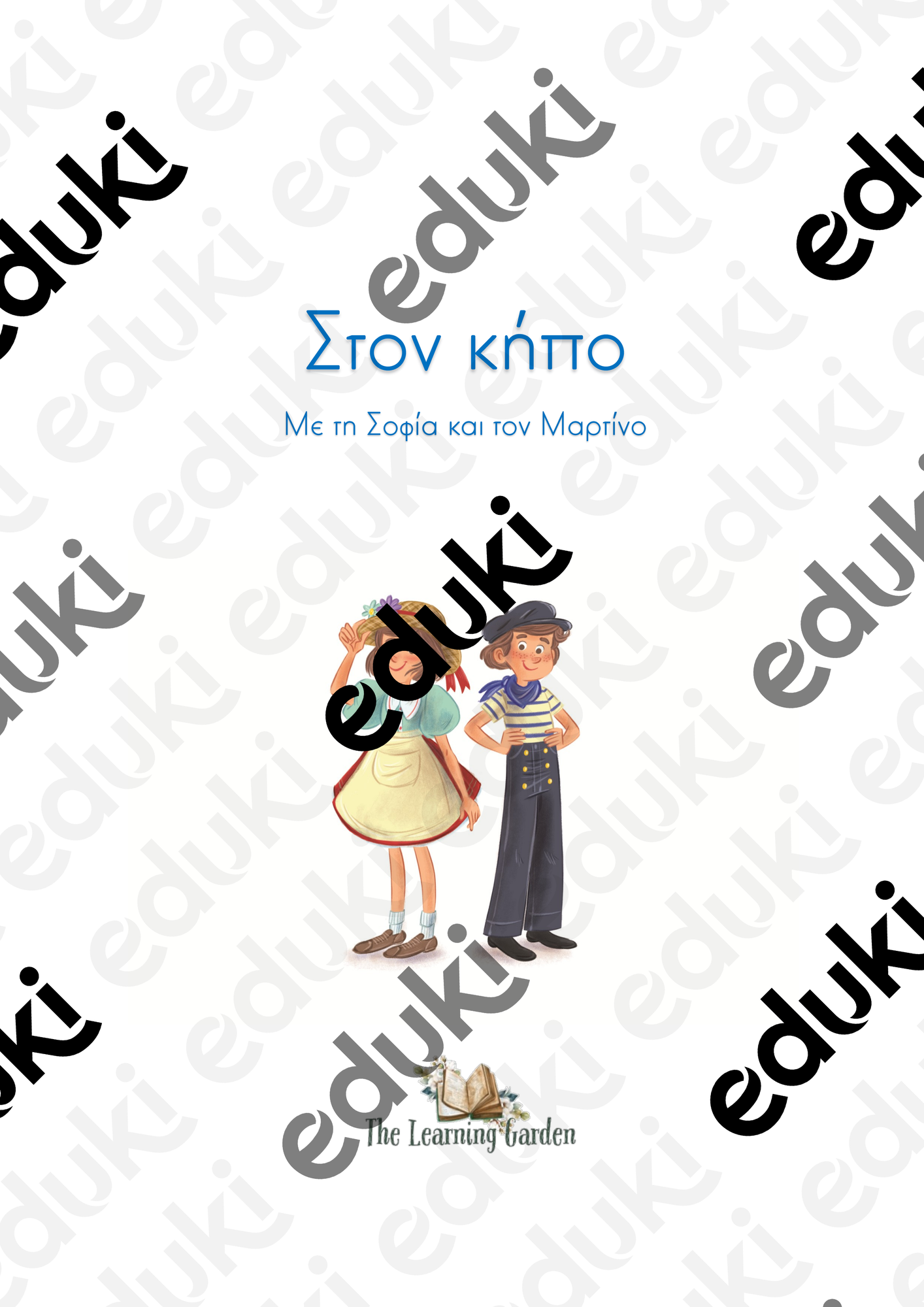 ZoomedPreview