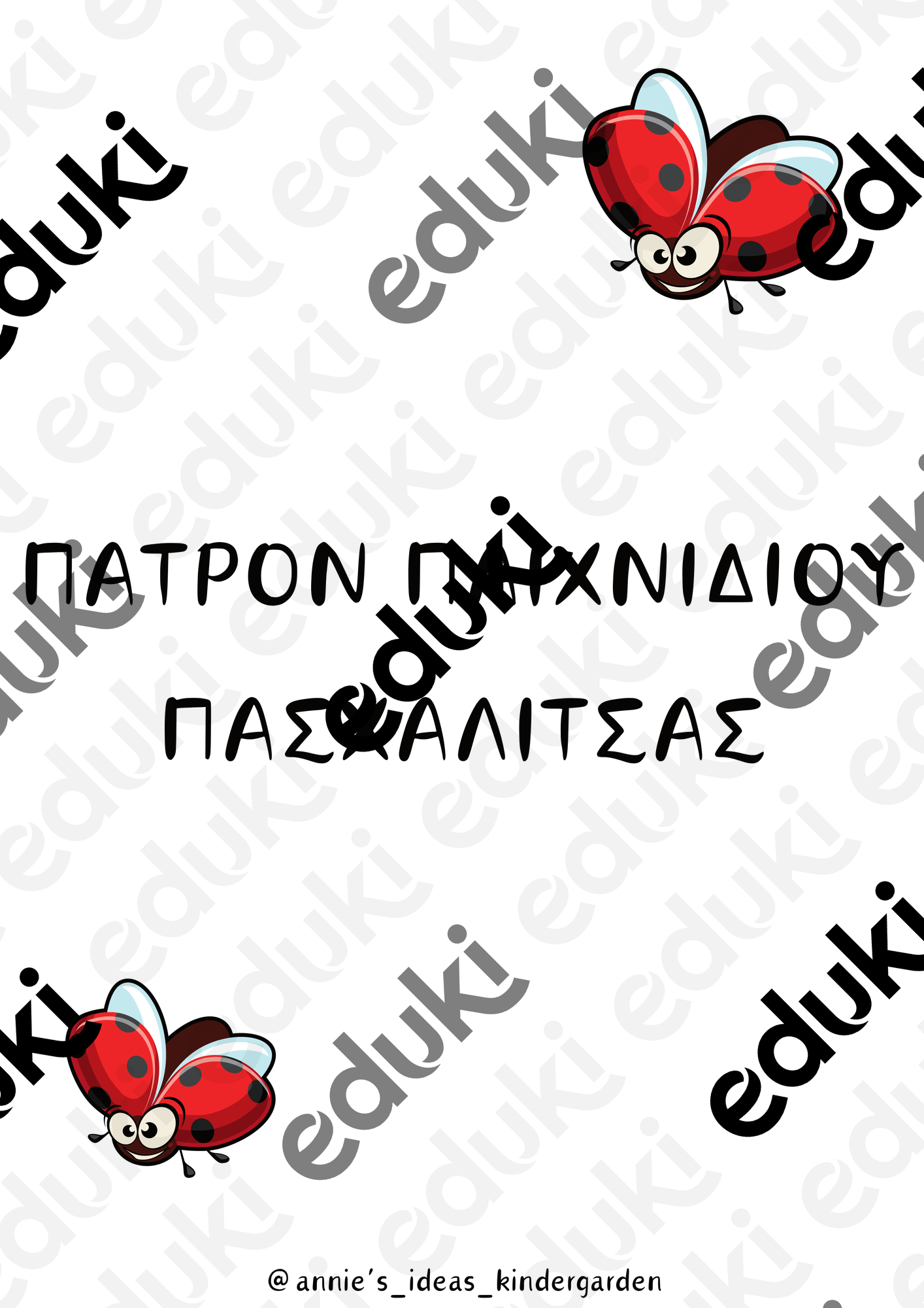 ZoomedPreview