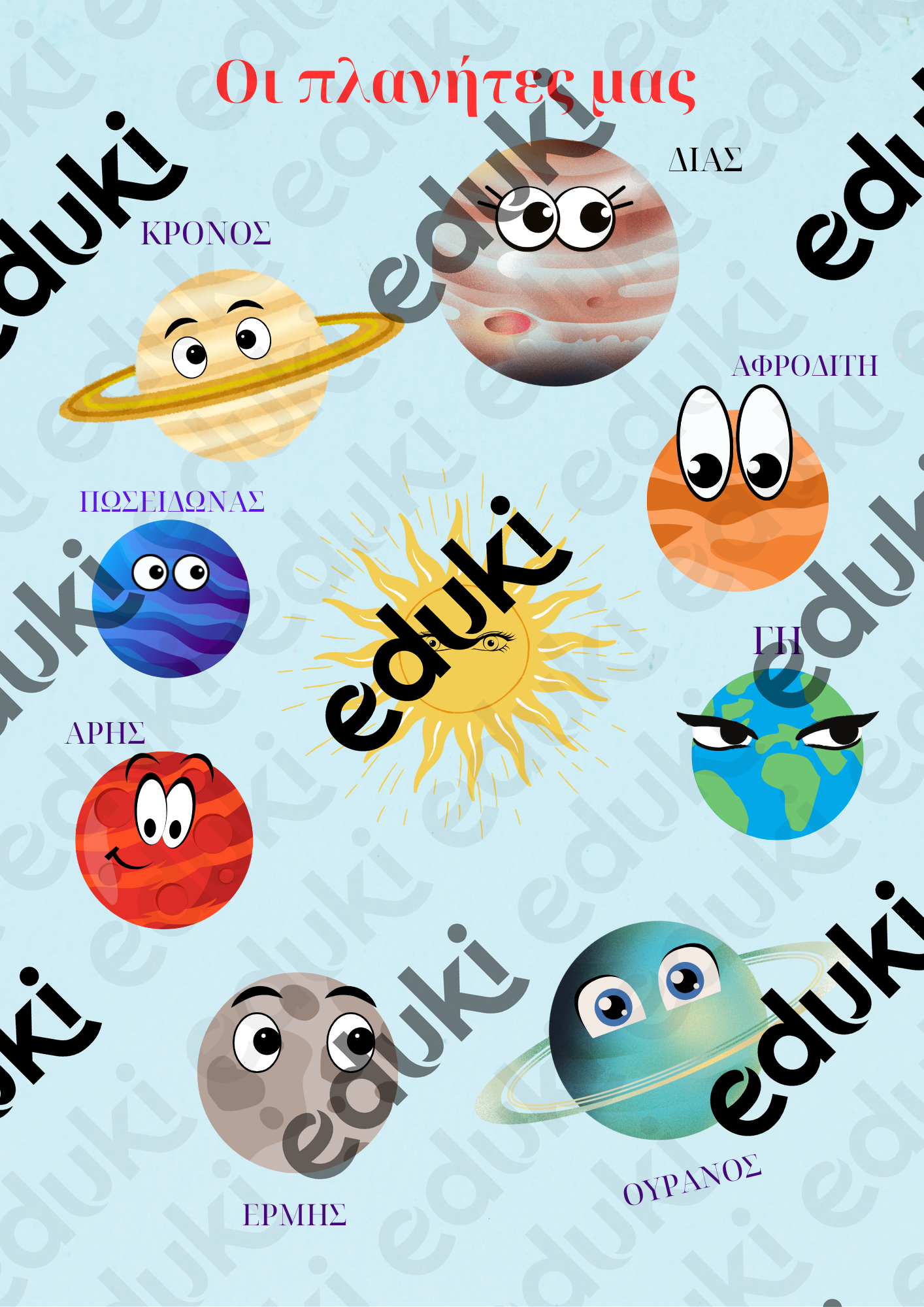 ZoomedPreview