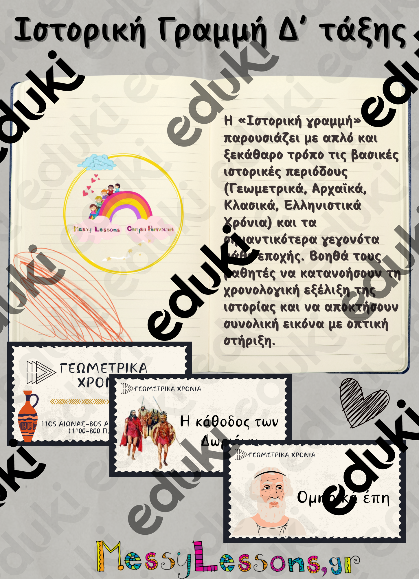ZoomedPreview