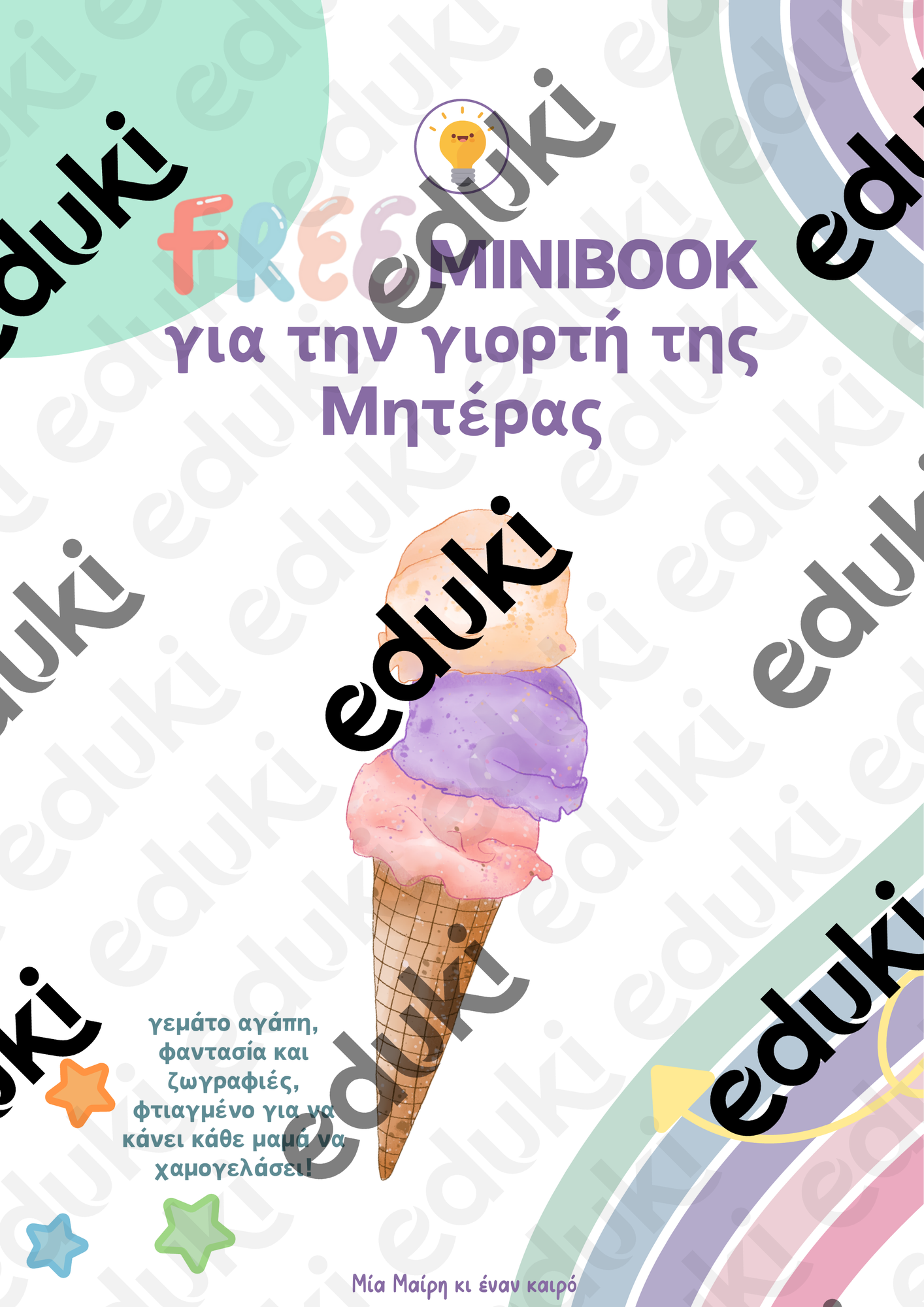 ZoomedPreview