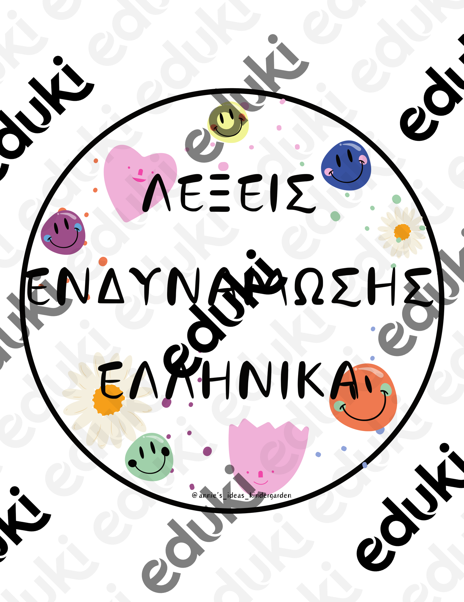 ZoomedPreview