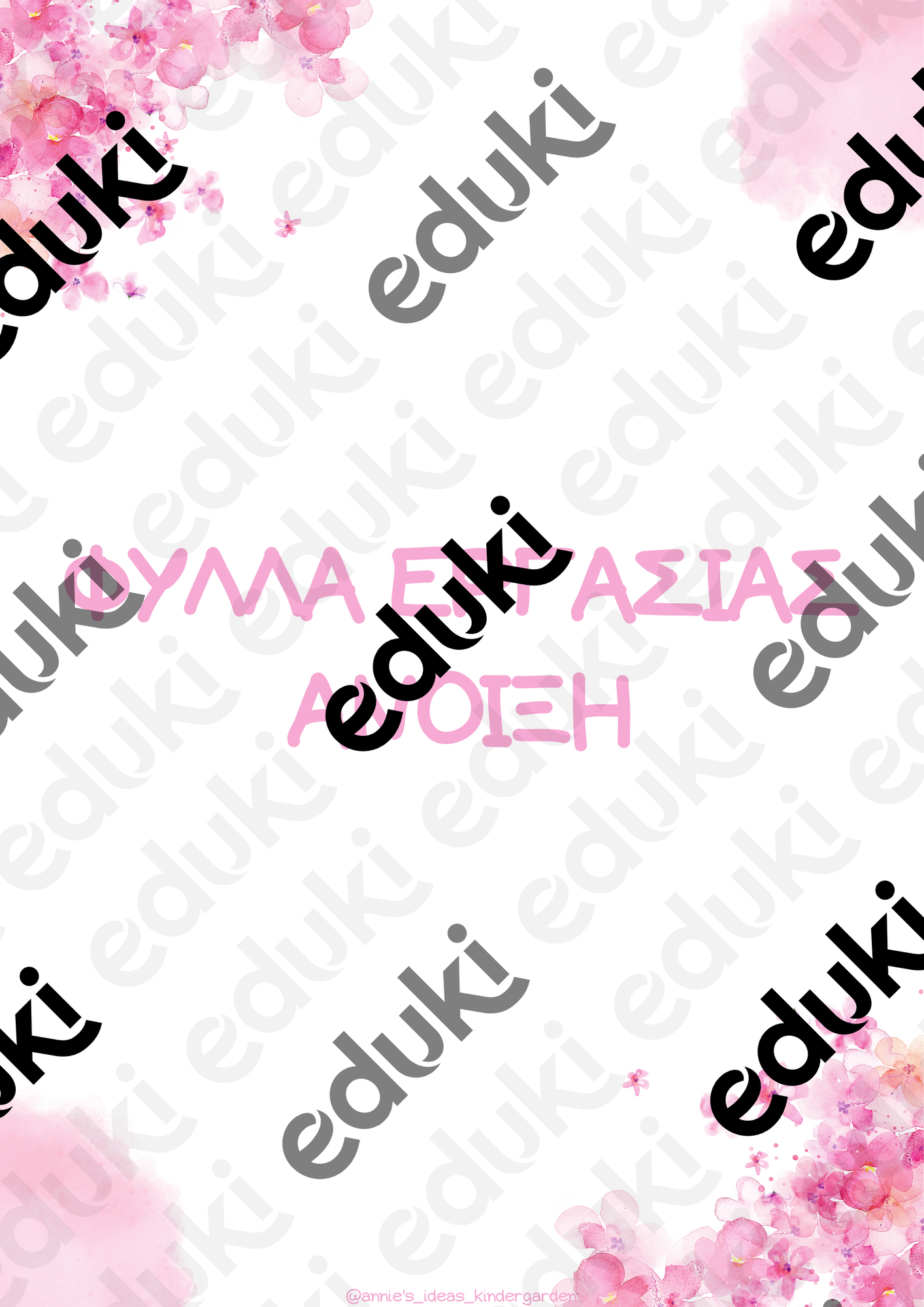 ZoomedPreview