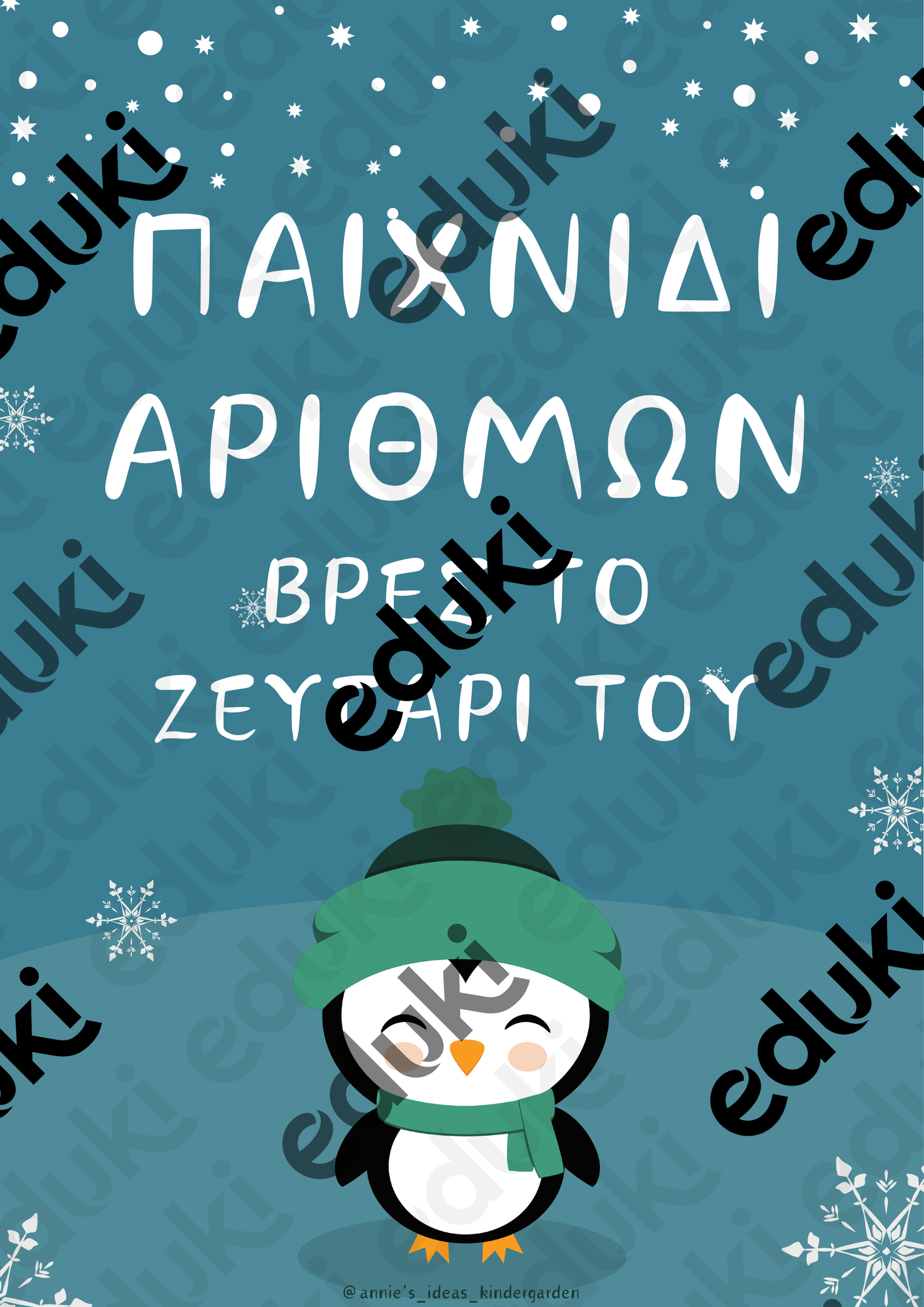ZoomedPreview